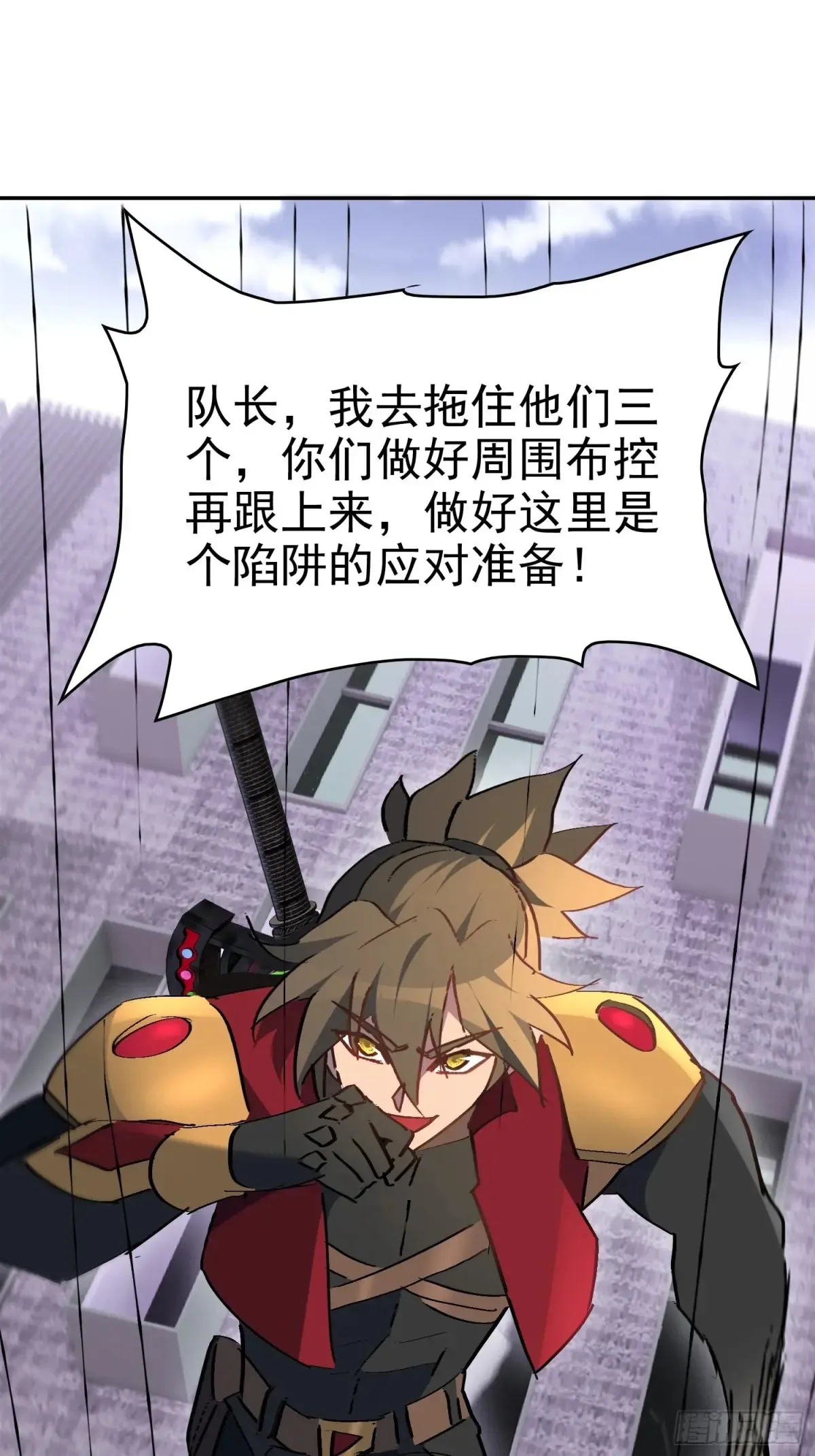 第254话 兔子42