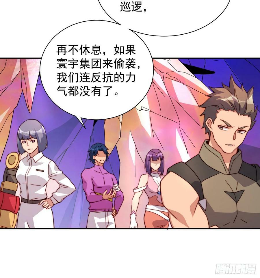 第168话 跟屁虫31
