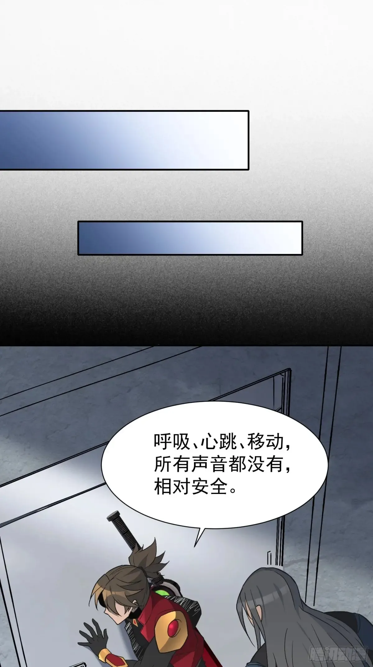第251话 烟雾弹19