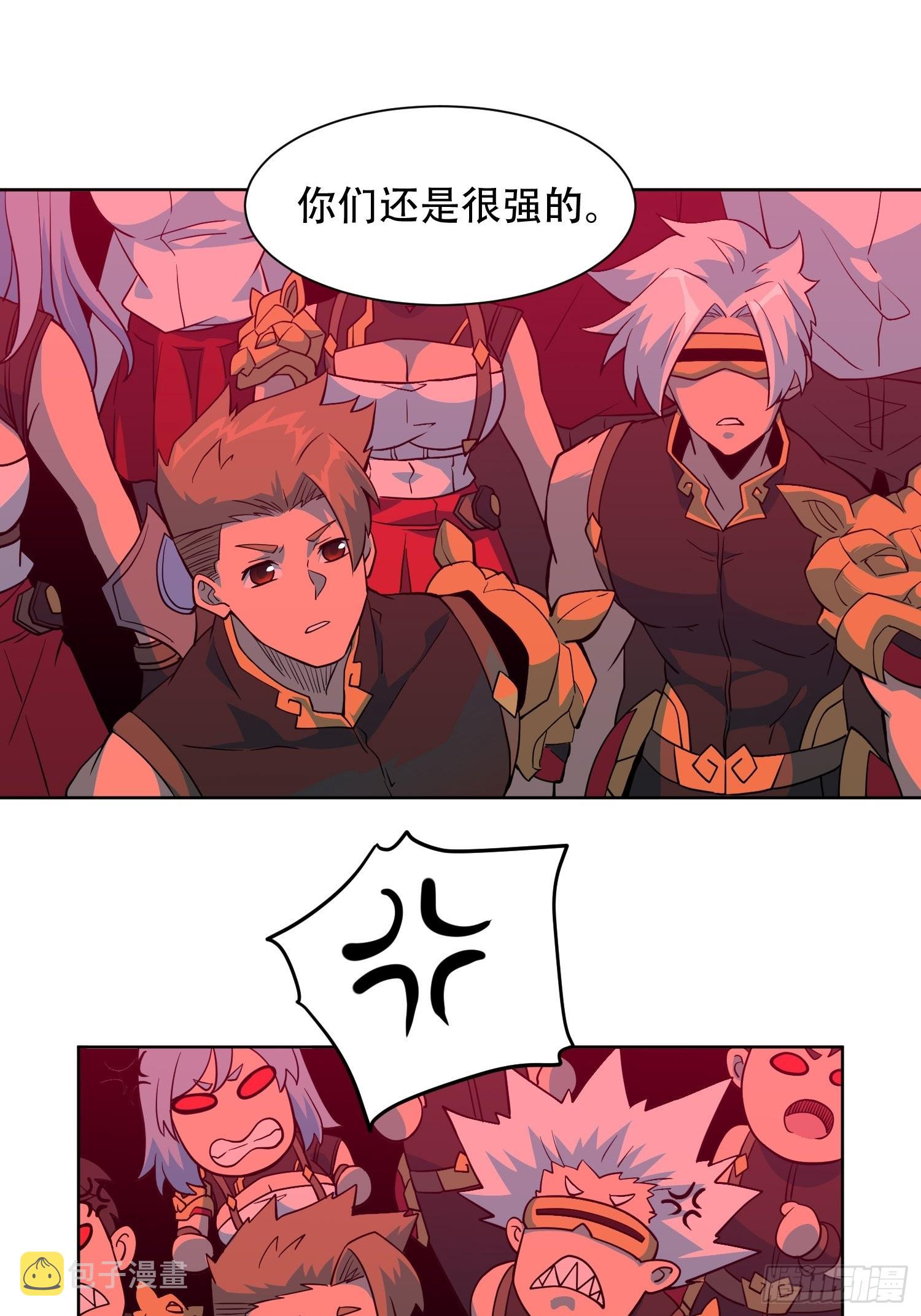 第109话 该我上场表演了！38