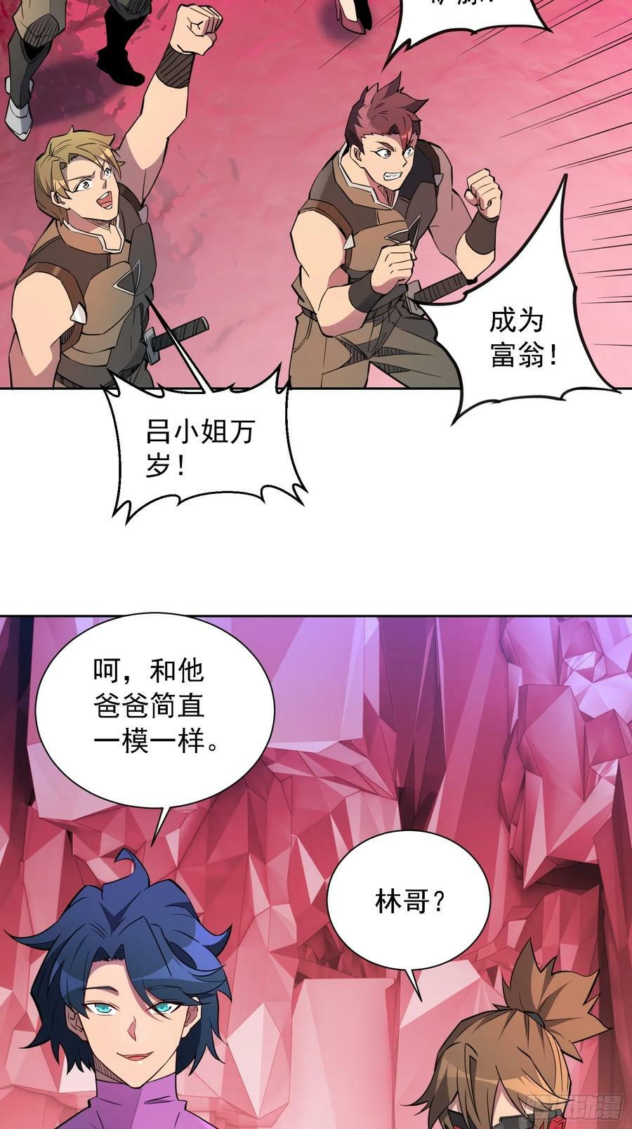 第157话 捷足先登29
