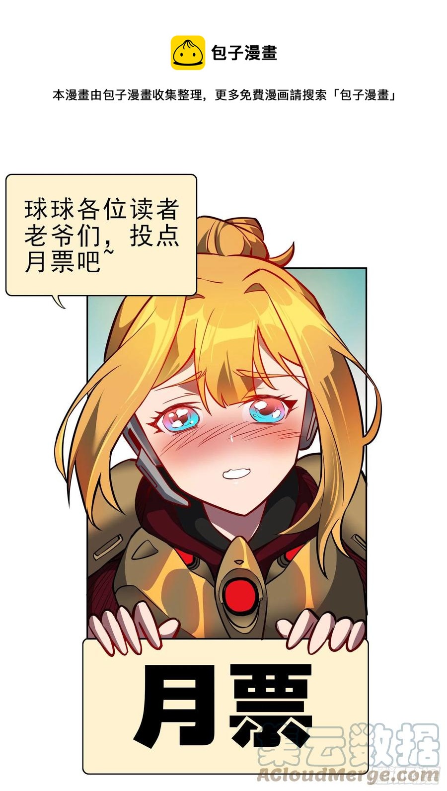 第48话 给父母的礼物32