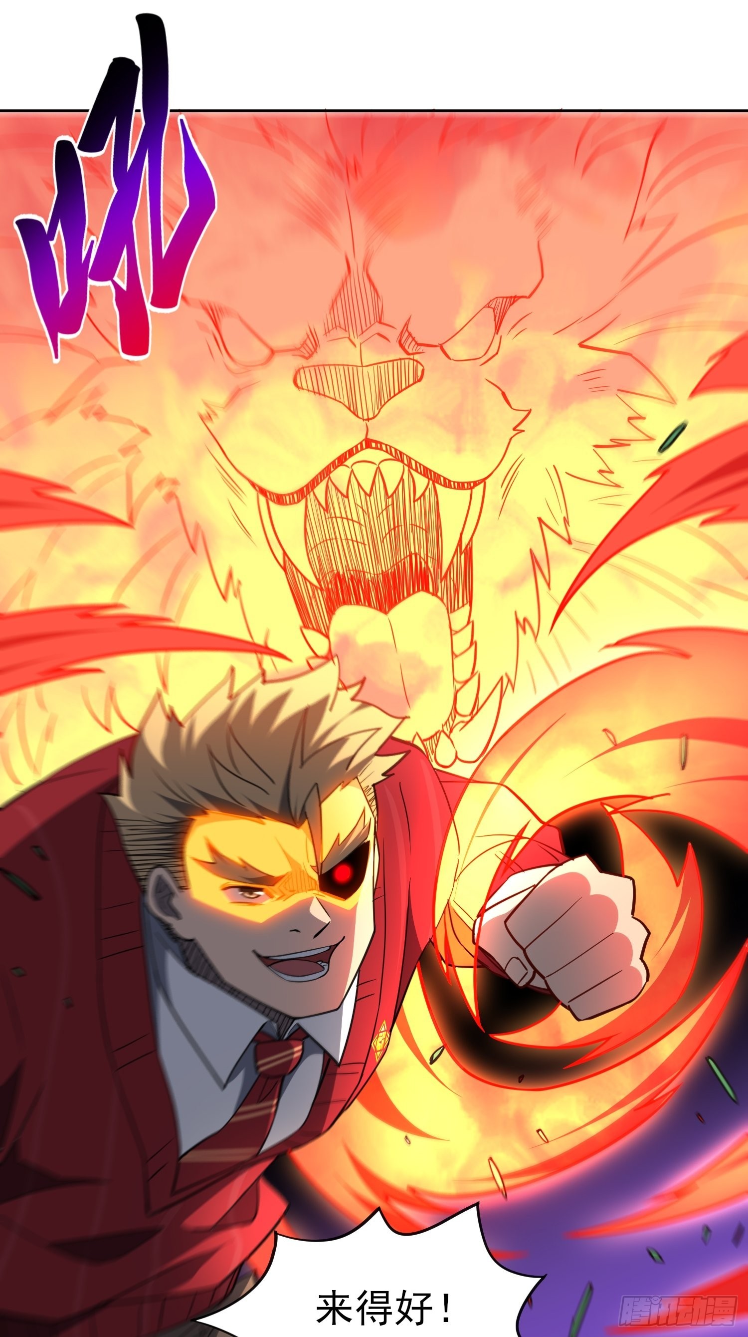 第117话 我要一挑十！41