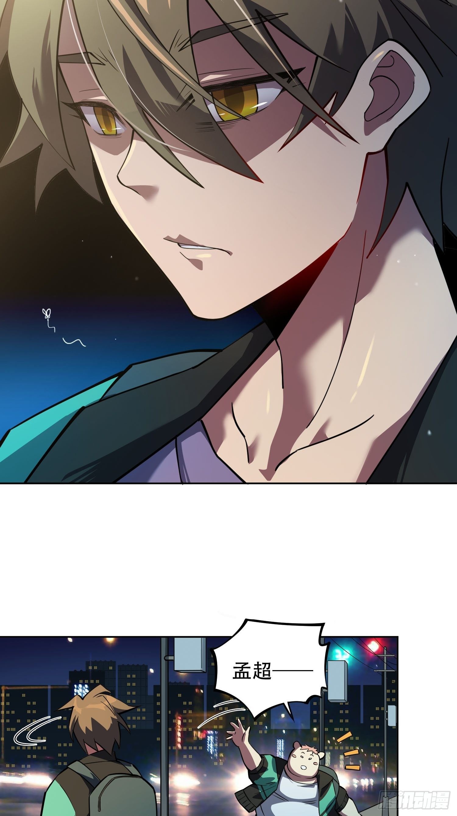 第44话 燕氏出手求原谅3