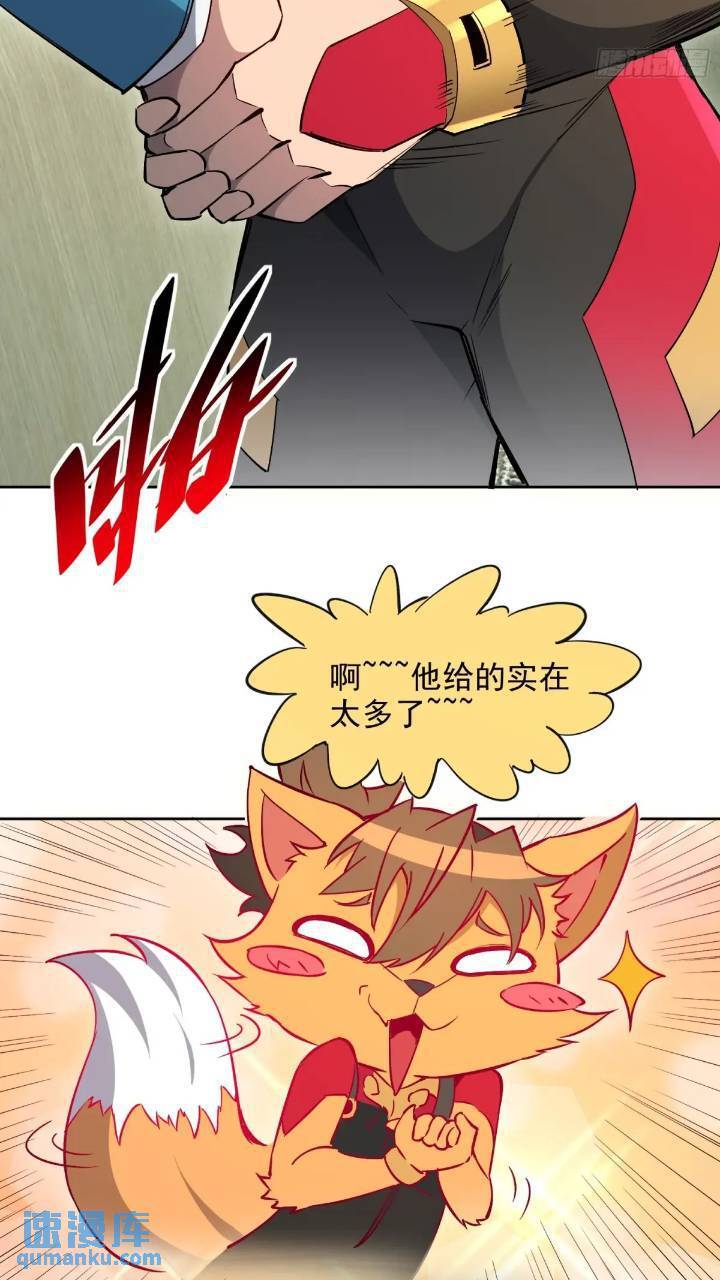 第212话 富婆送钱10