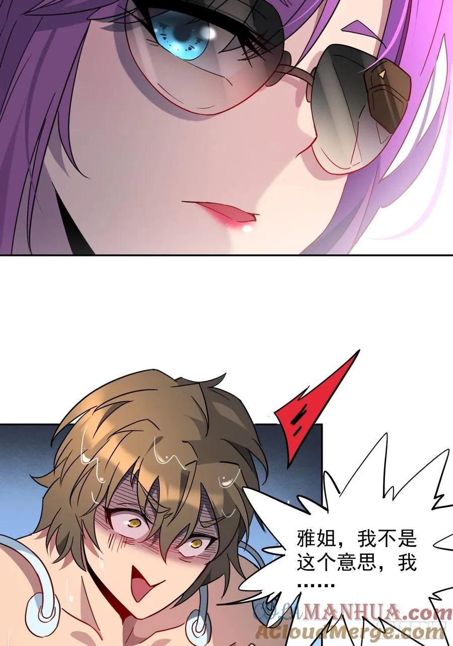 第236话 恐惧炸弹28