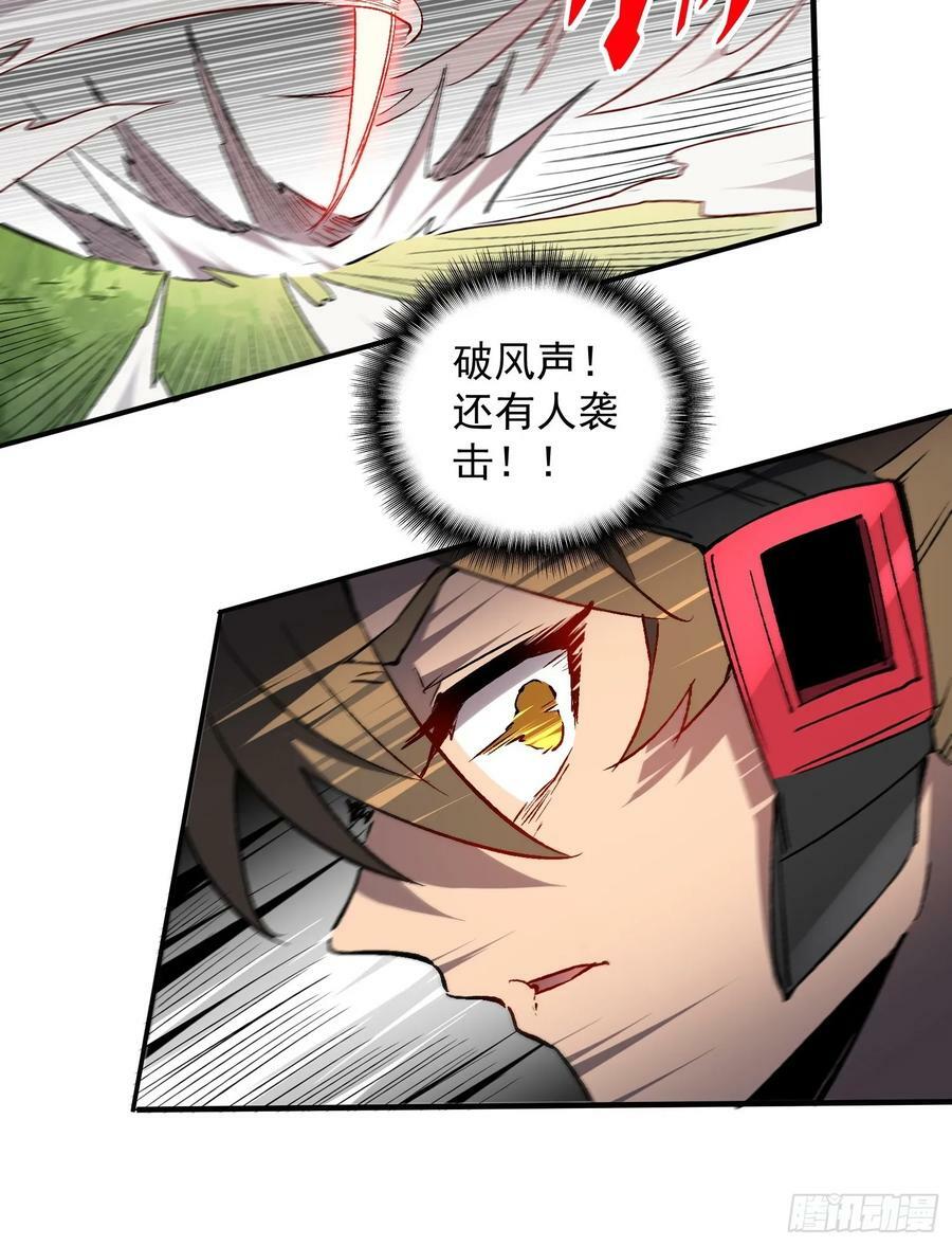 第172话 特殊市民？！44