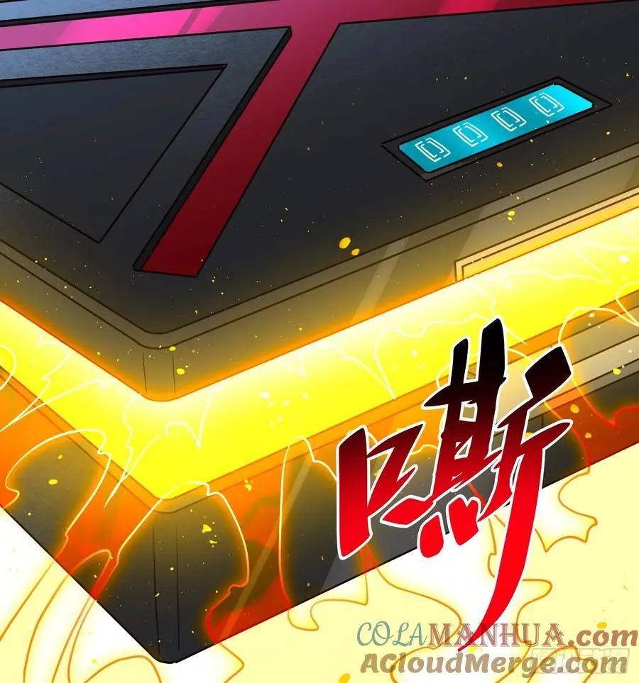 第238话 旗帜51