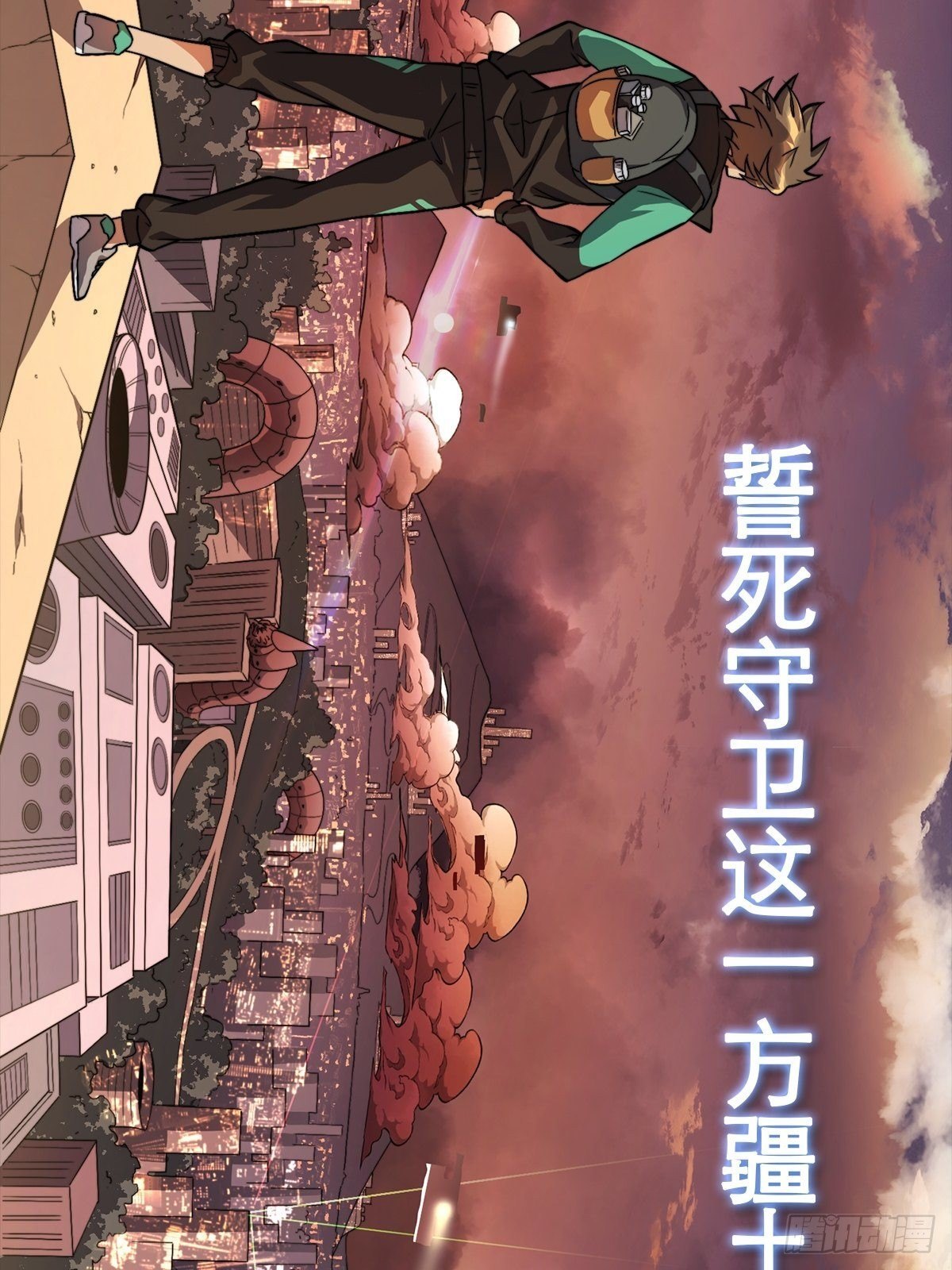放料1 预告14