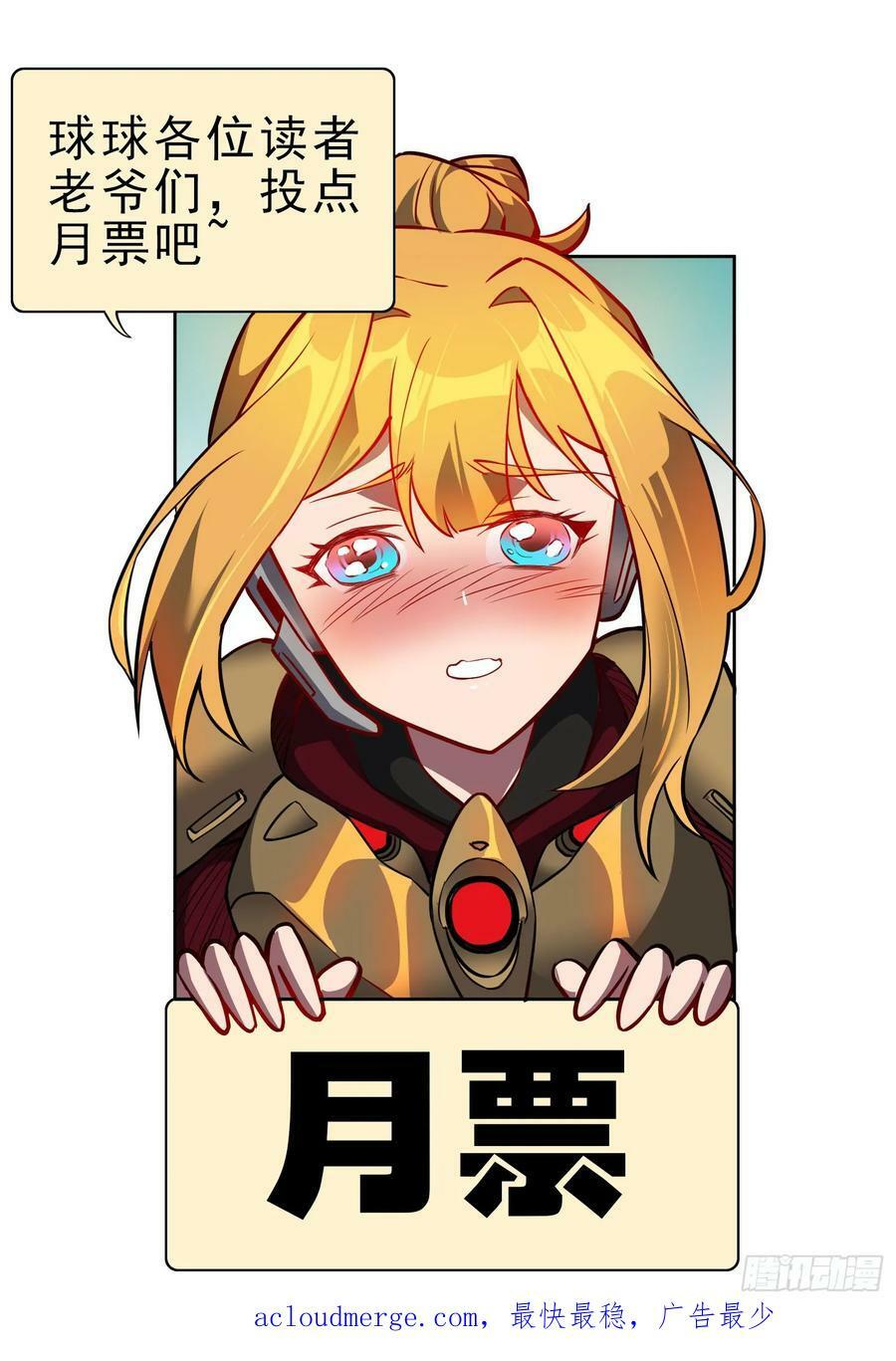 第155话 进入暗河39