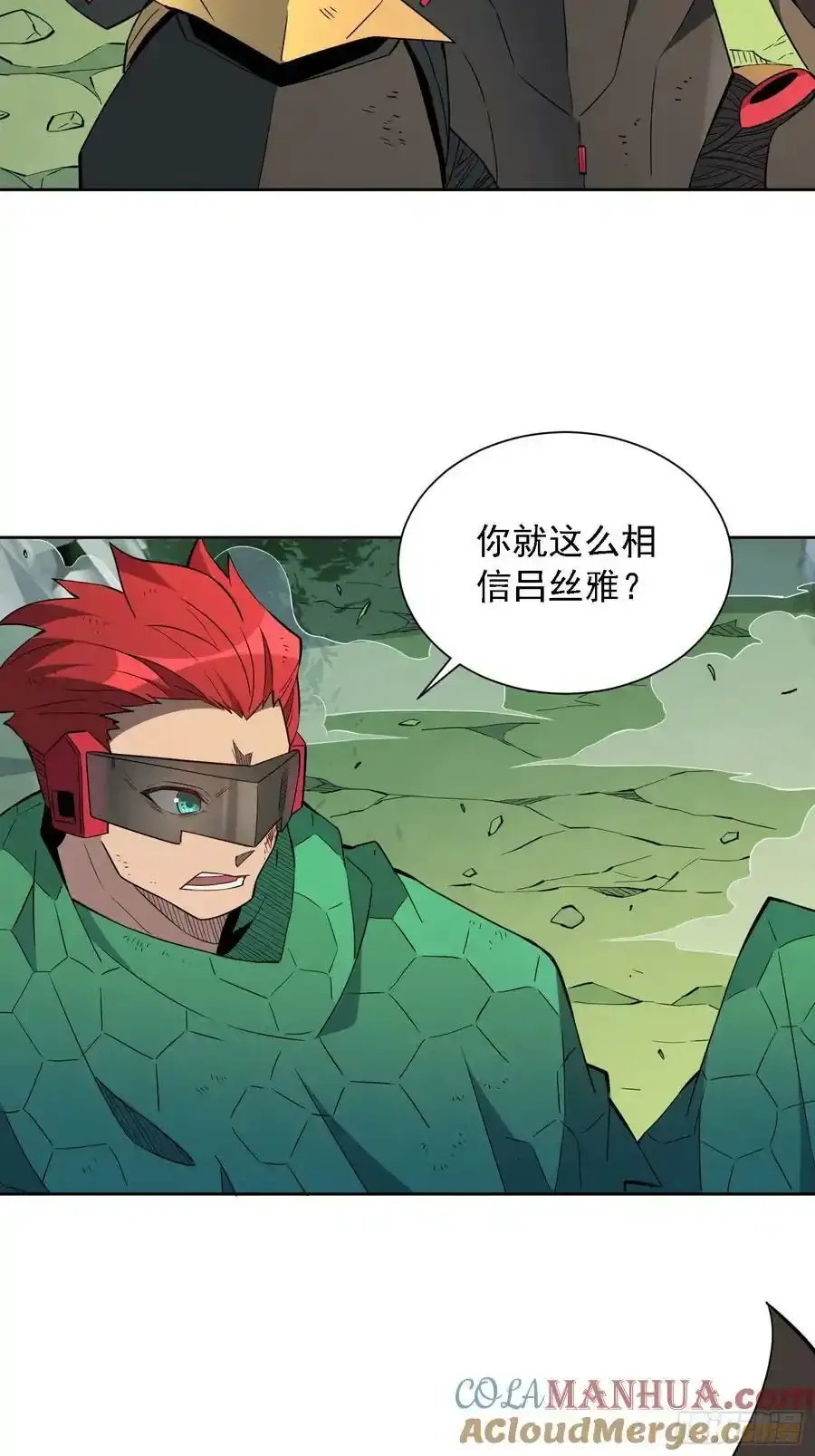 第182话 不要动手！57