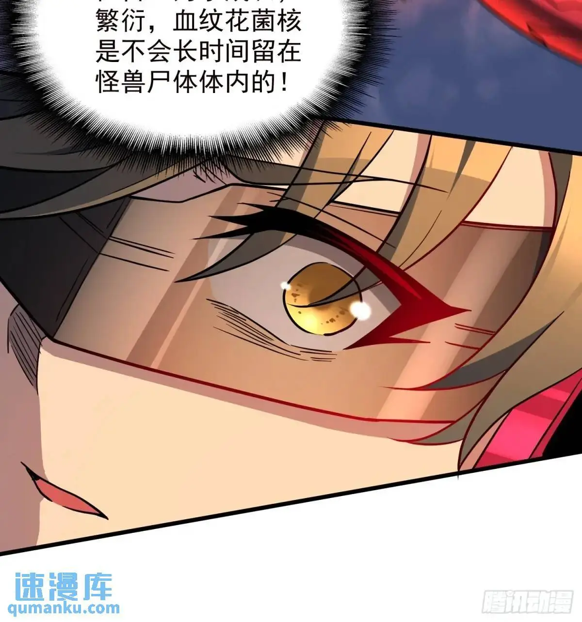 第226话 休想拦我！！35