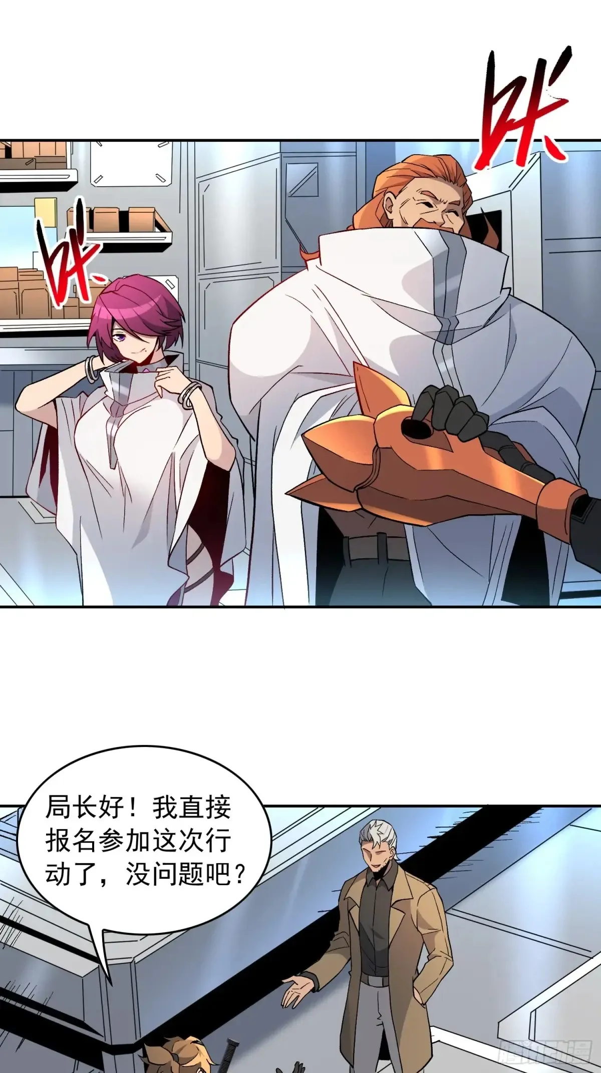 第250话 暗探巢城14