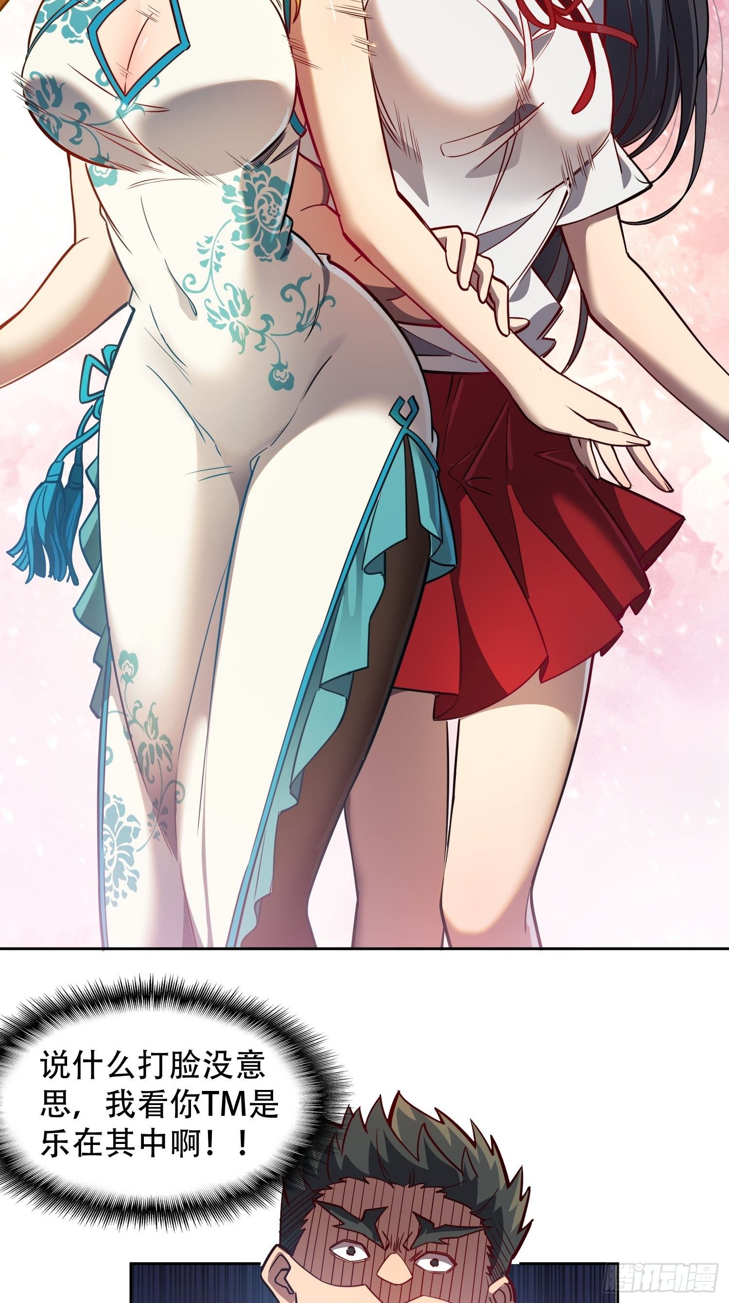 第58话 学姐什么的，影响团结38