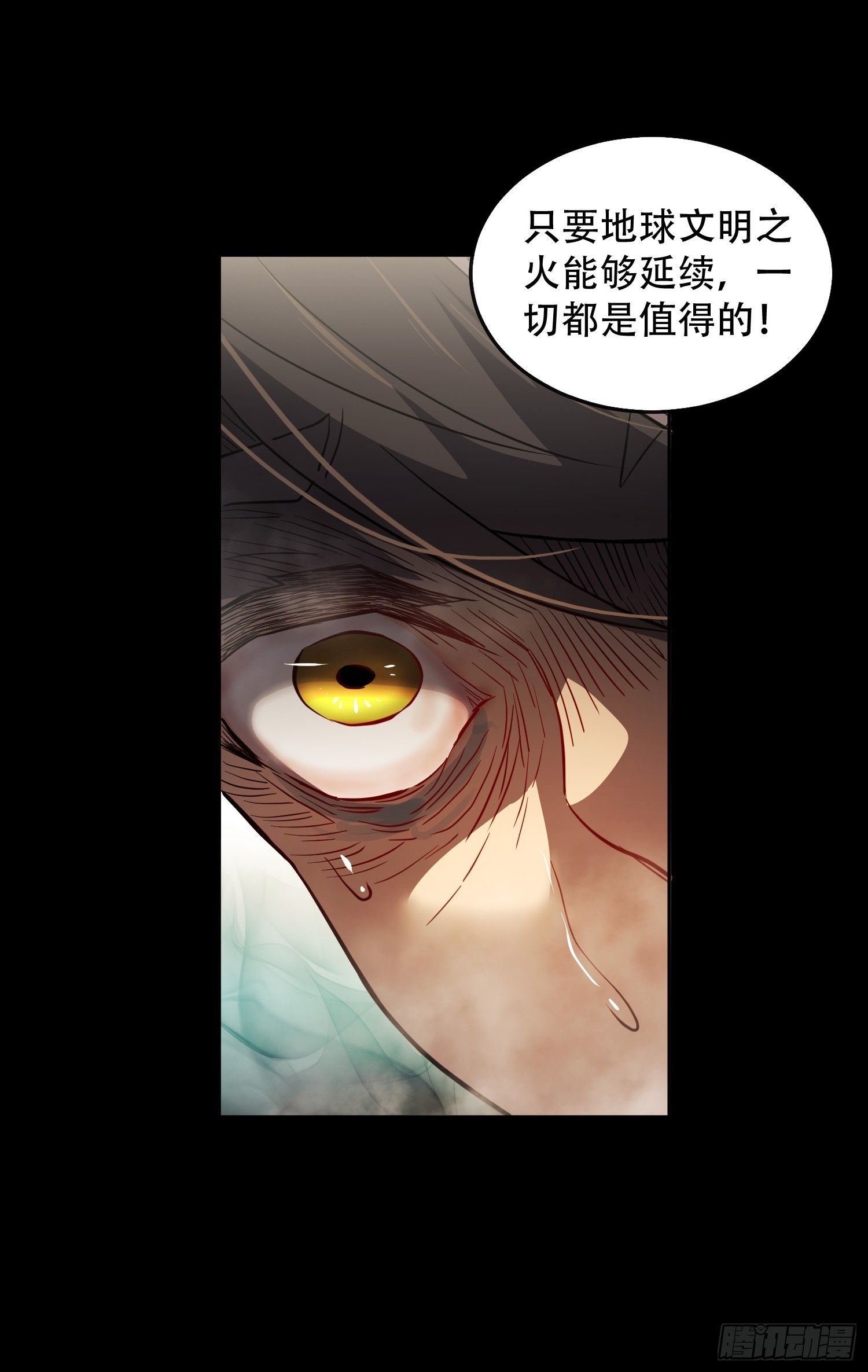 第126话 是！教官！9