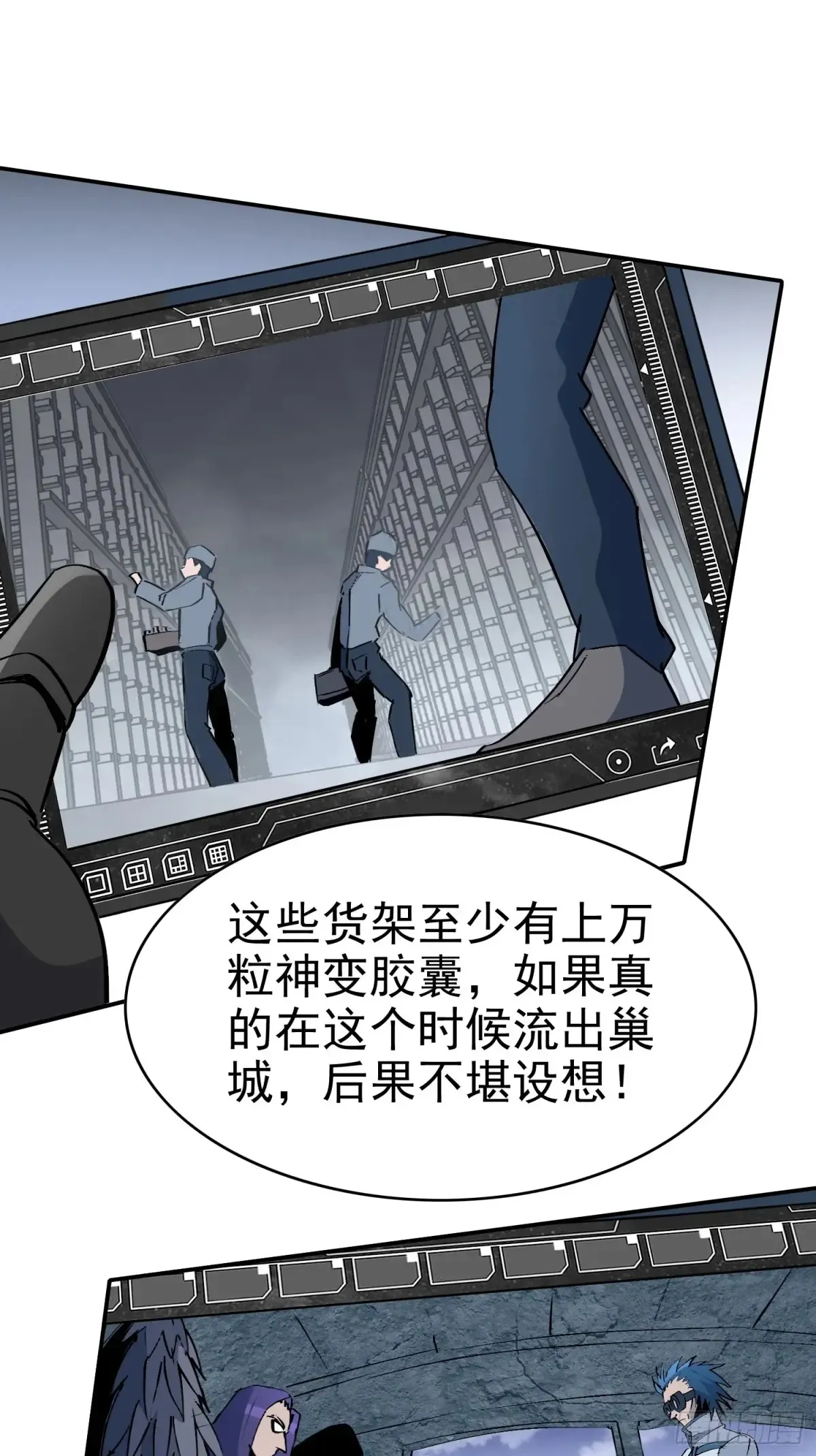 第254话 兔子18