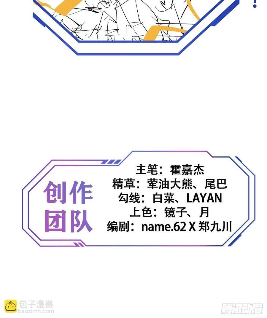 第185话 玄武幻象43