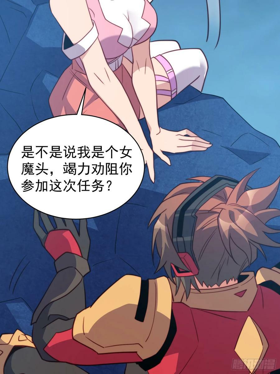第161话 雅姐的招揽26
