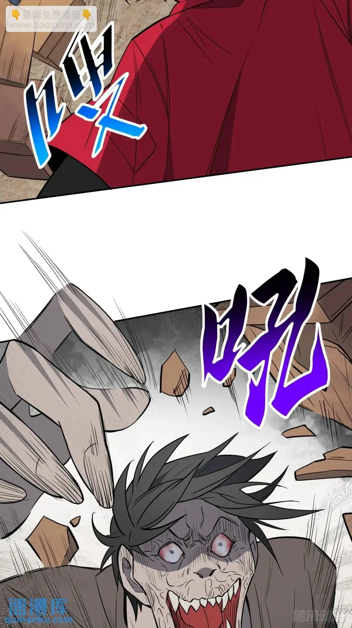 第217话 丧尸病毒18