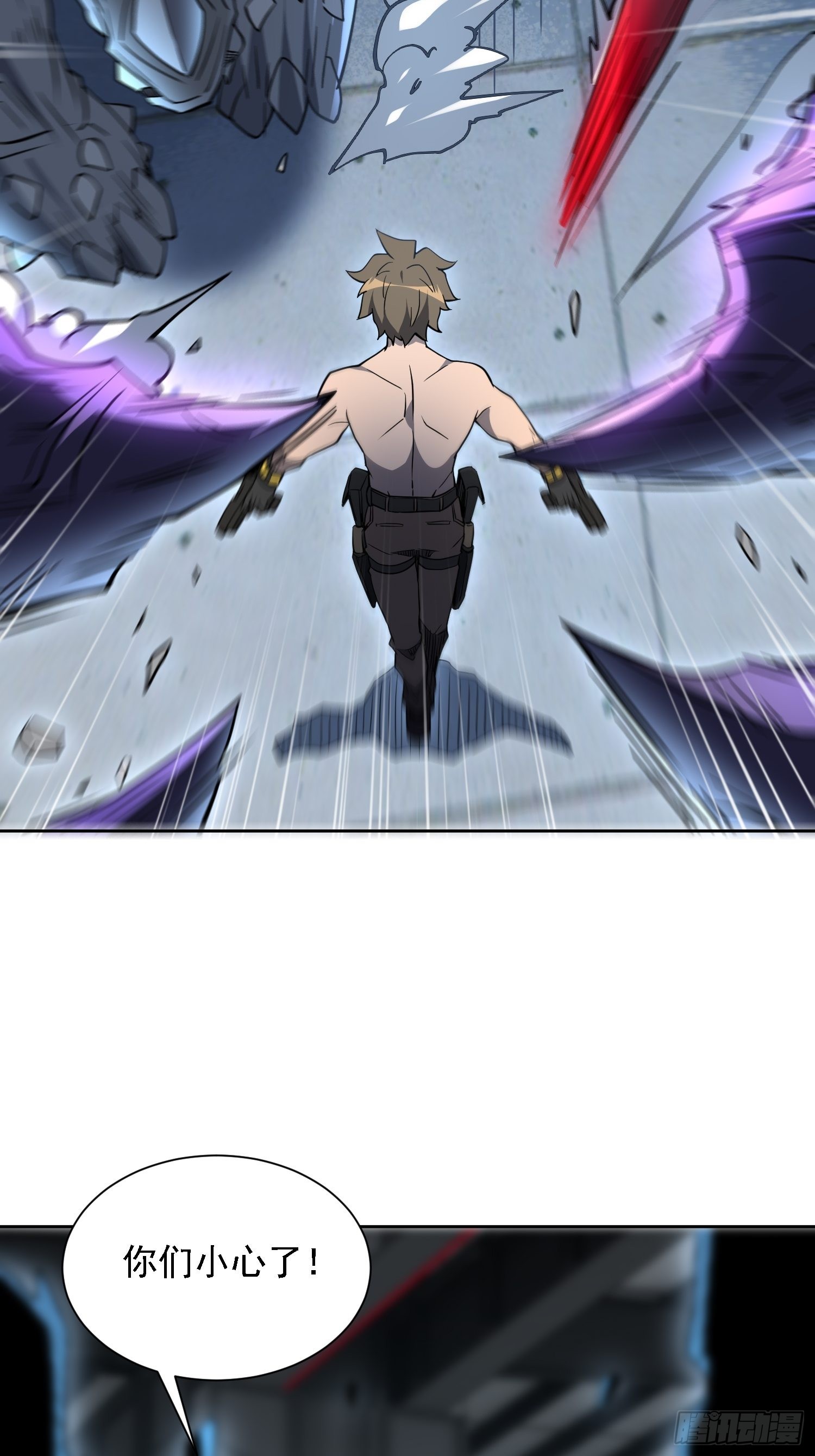 第109话 该我上场表演了！3