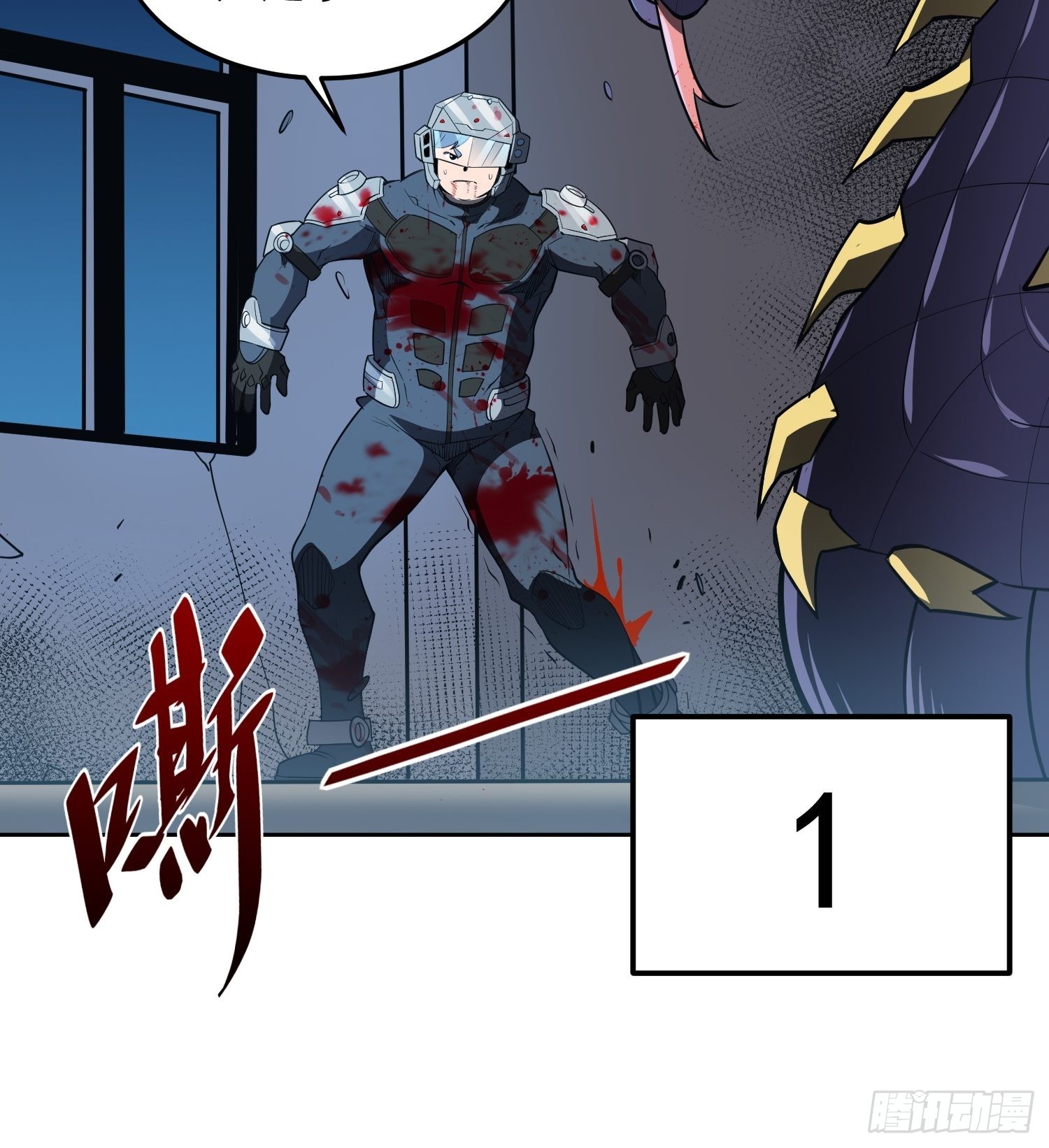 第76话 蟒口脱险26