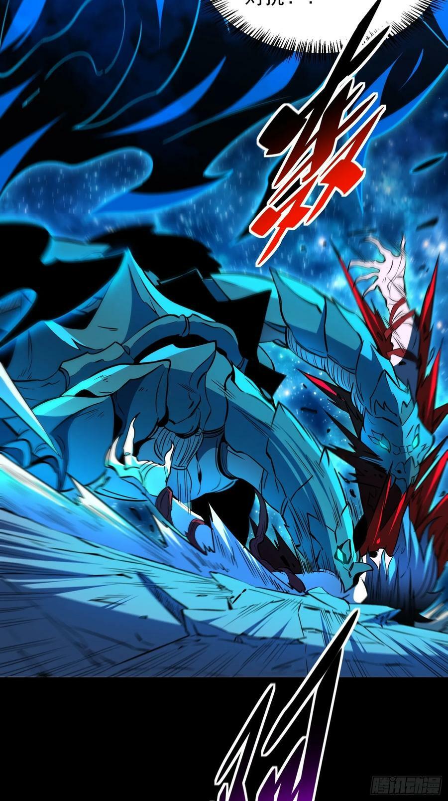 第185话 玄武幻象37