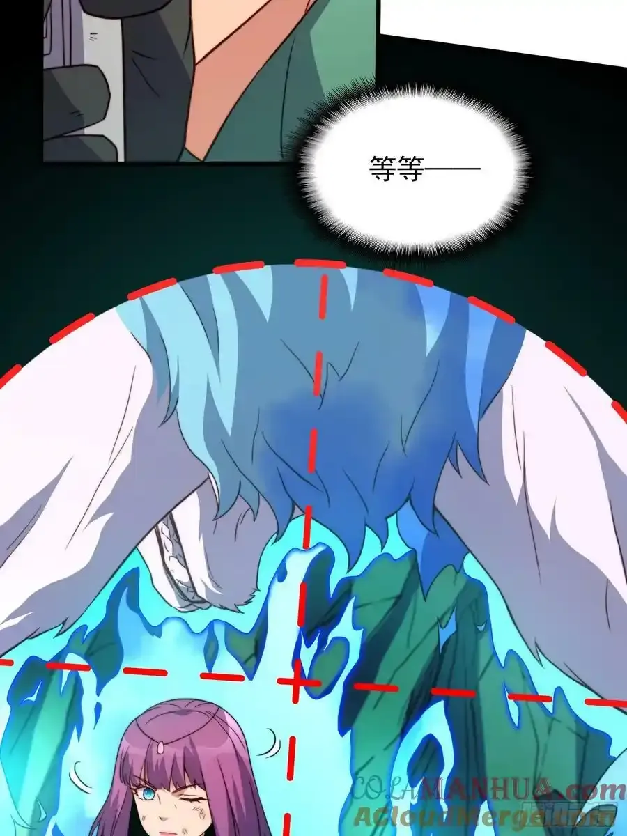 第182话 不要动手！30