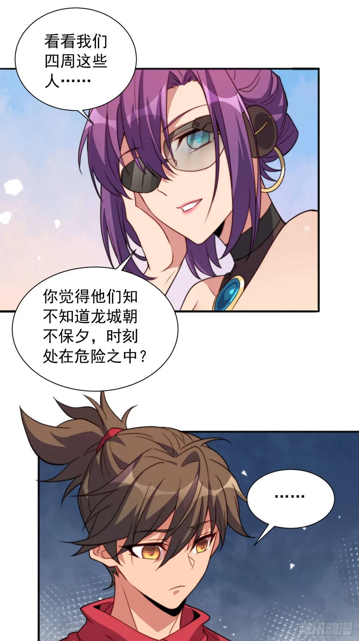 第215话 深入地底调查29