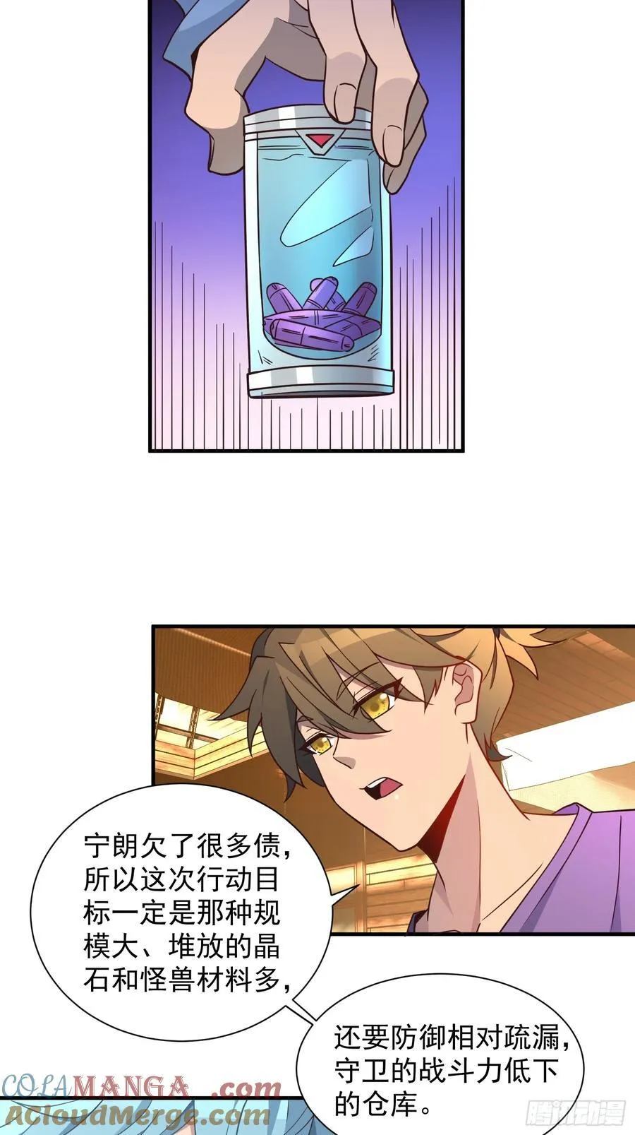 第244话 太岁头上动土16