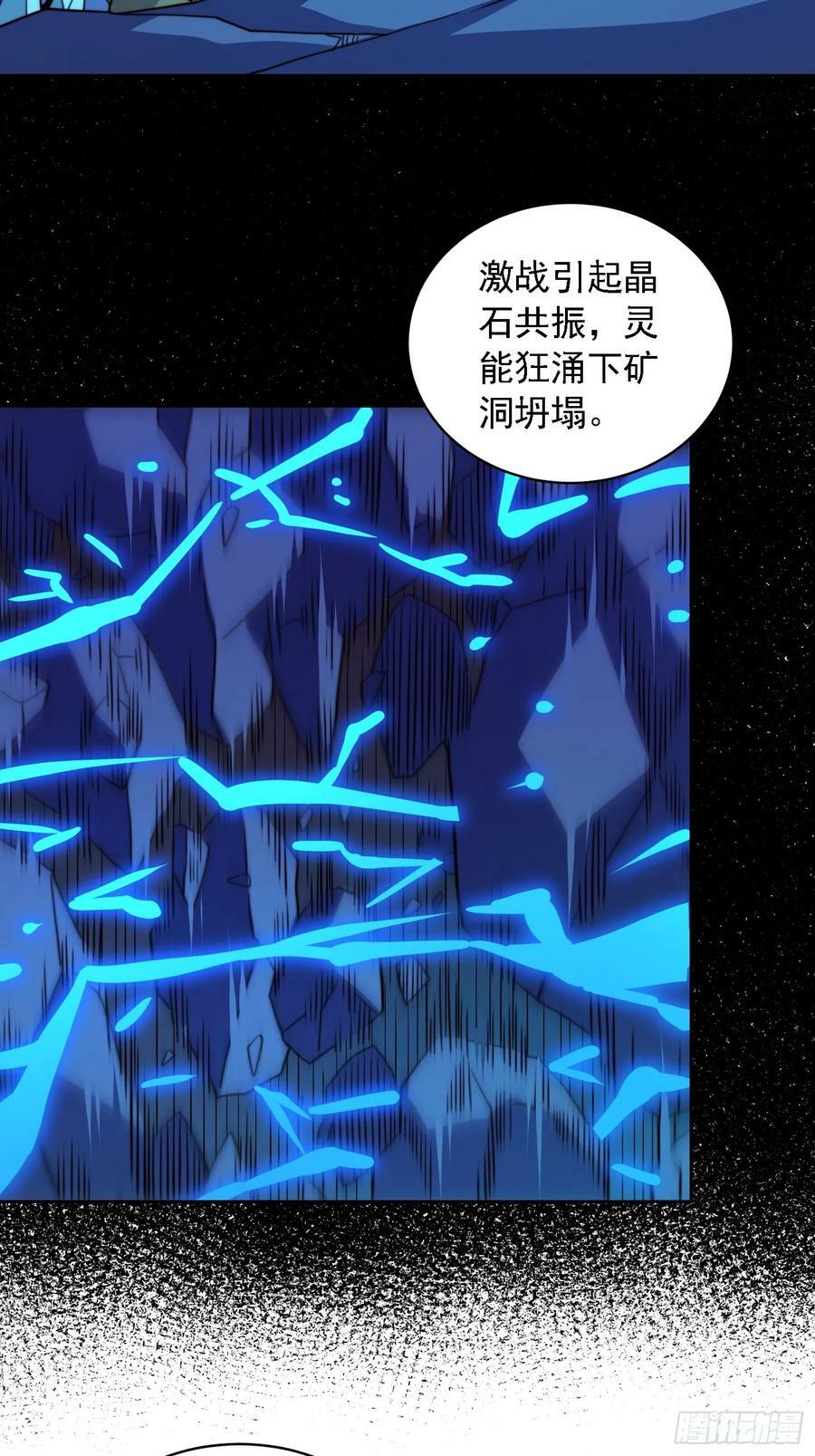 第163话 林川的过往17