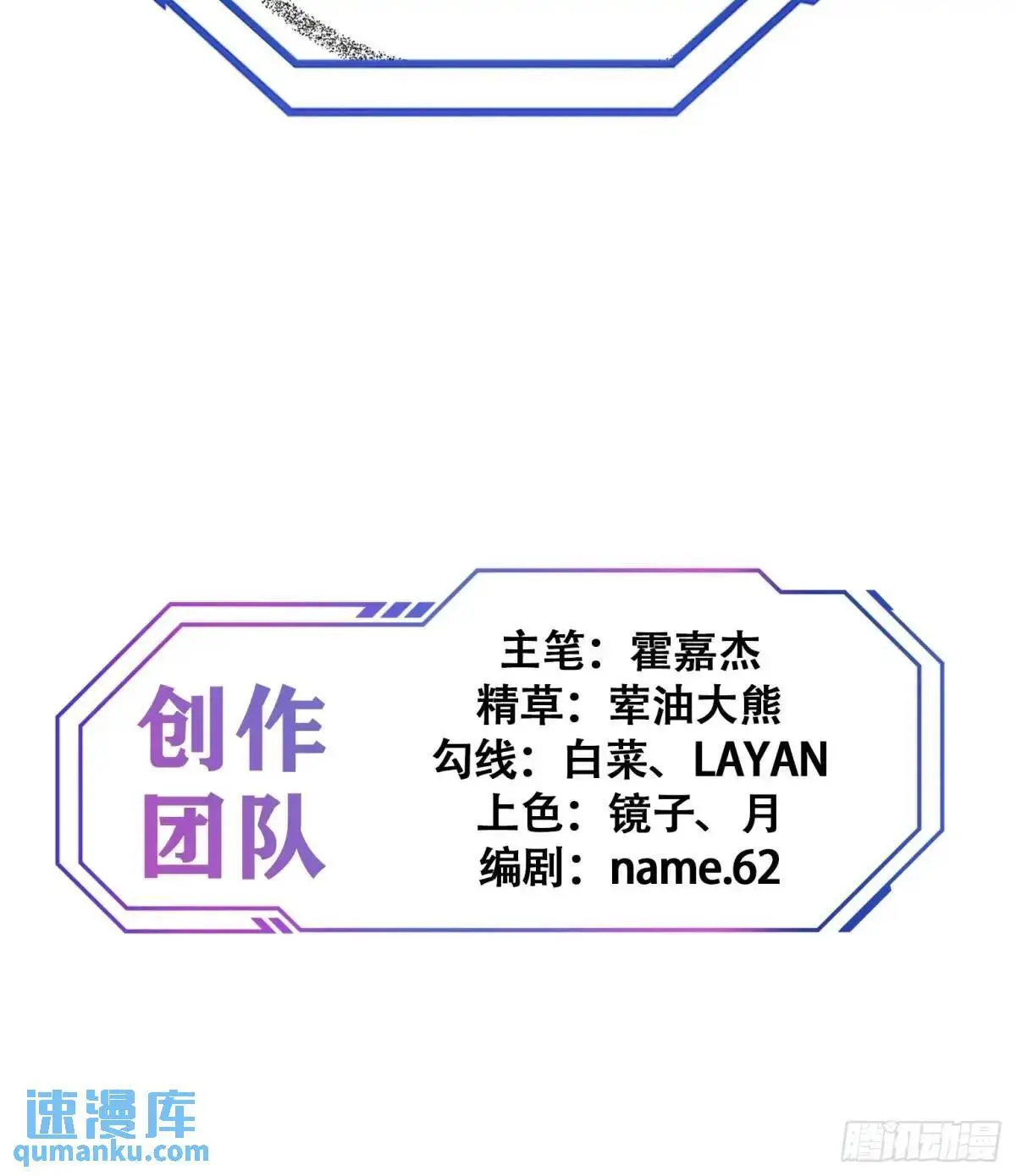 第231话 傀儡42