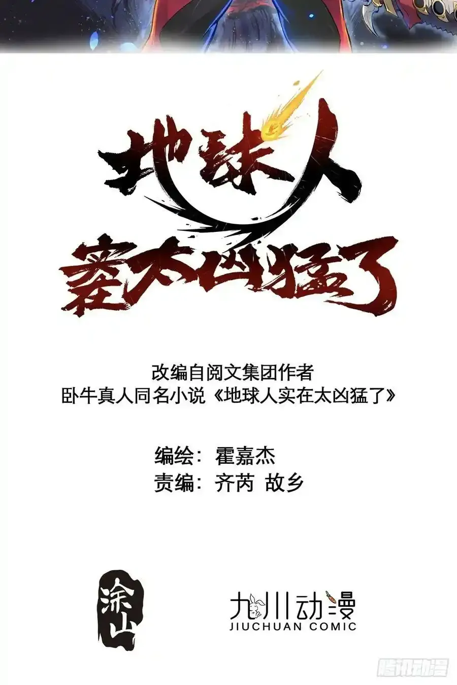 请假条2