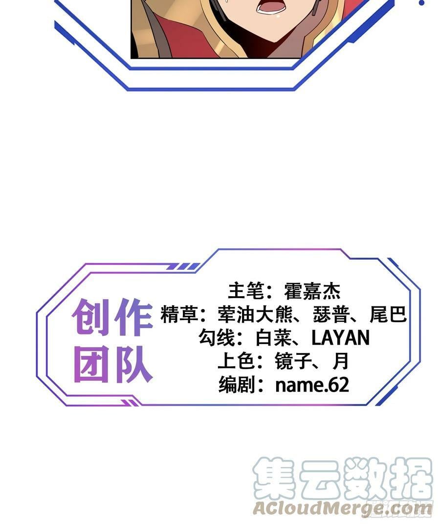 第157话 捷足先登45