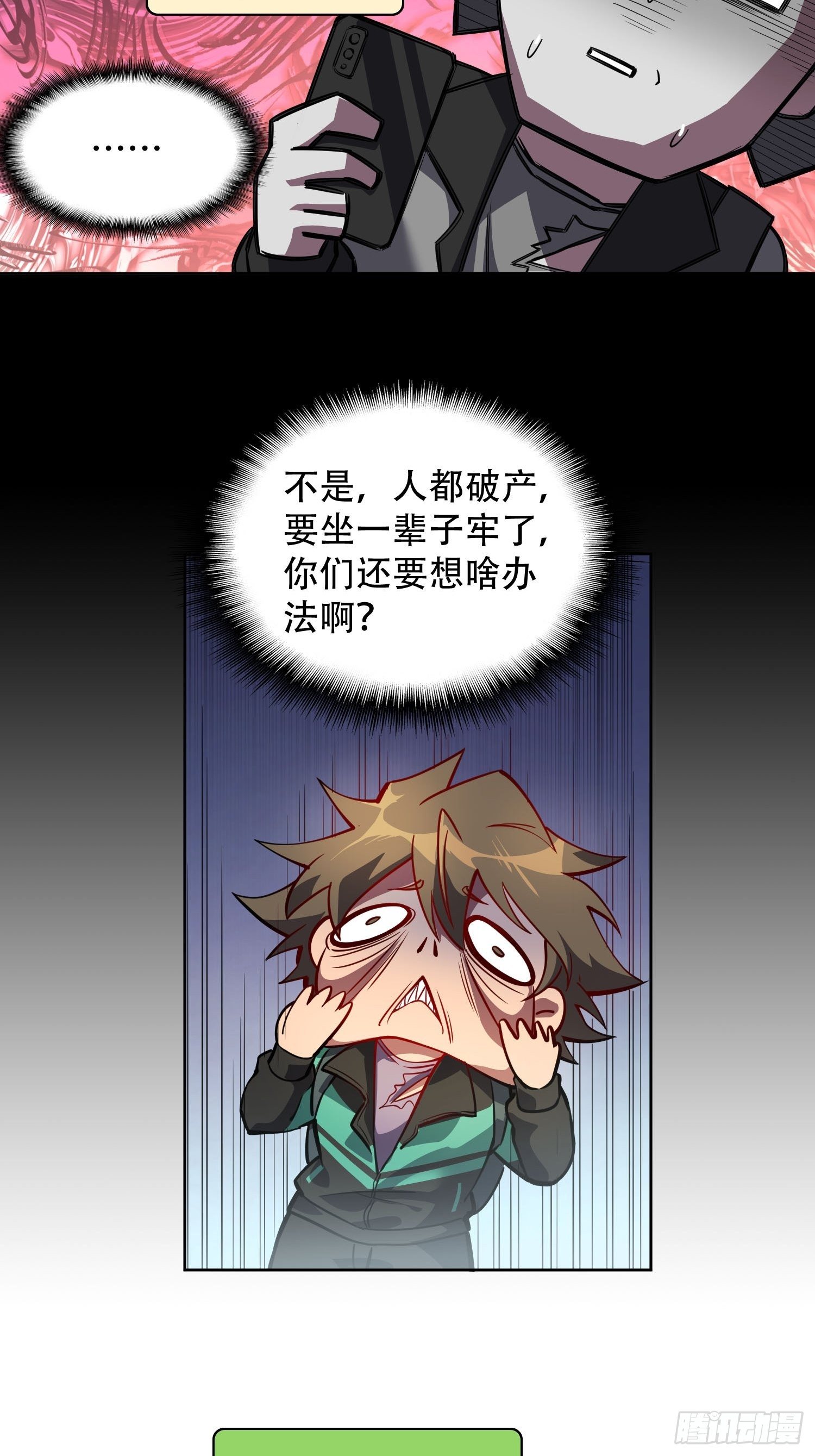 第44话 燕氏出手求原谅20
