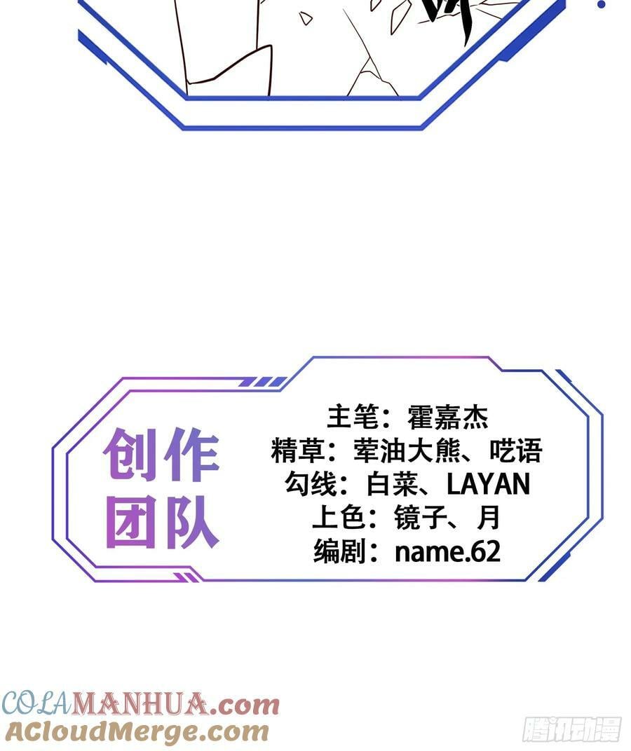 第169话 叛徒48