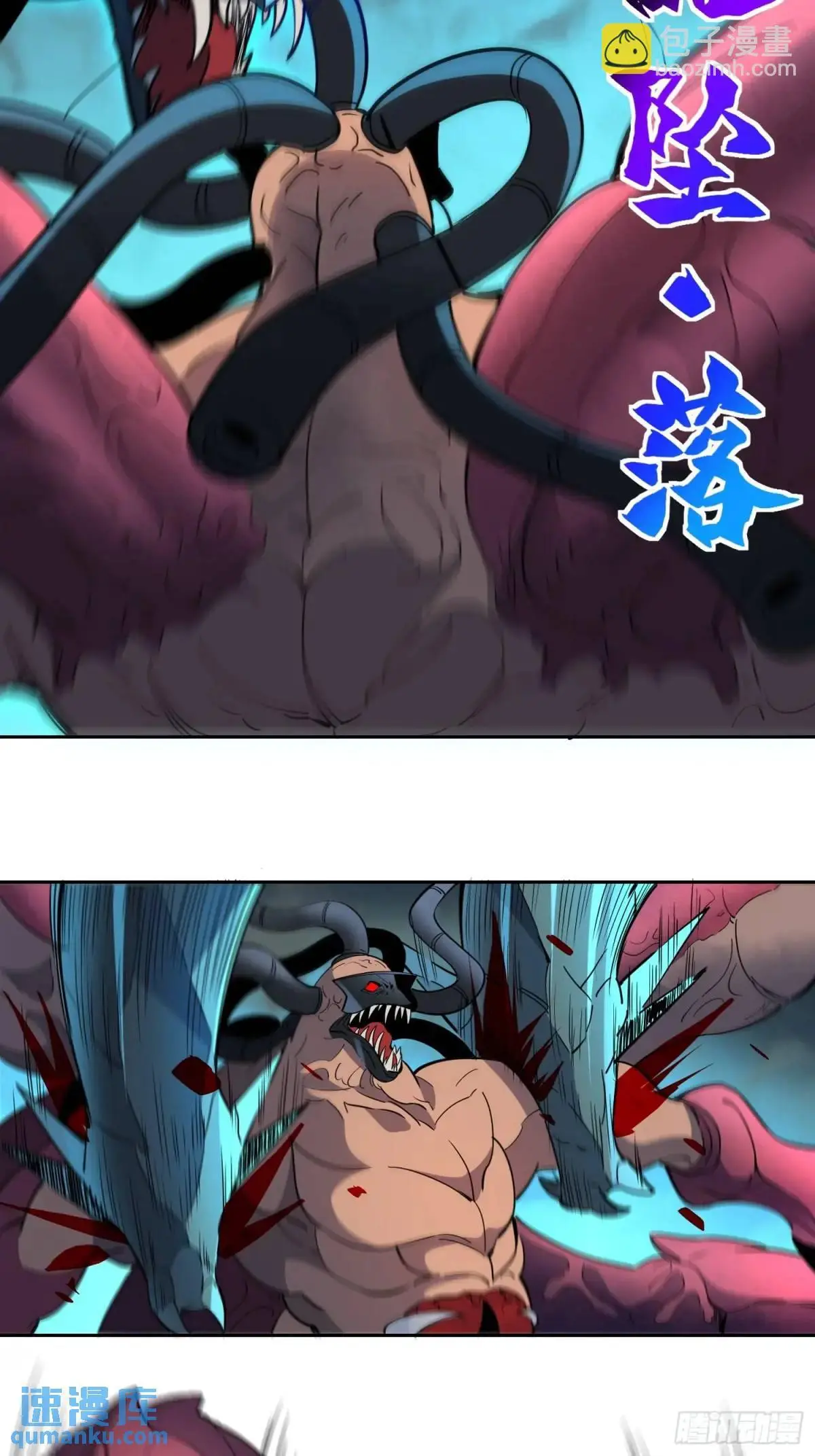 第221话 英雄救美3