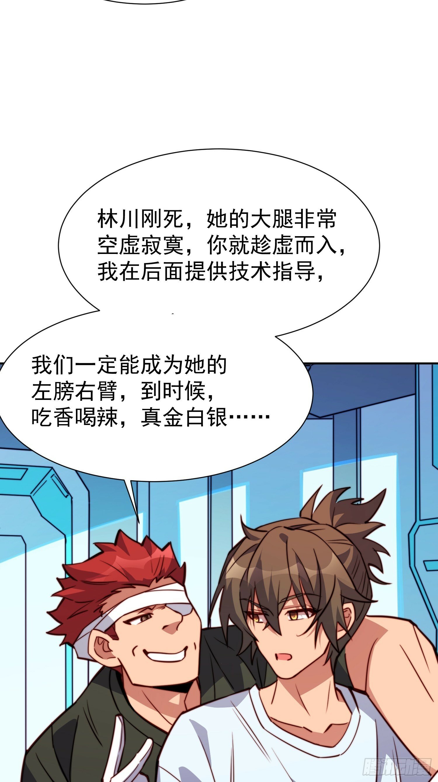 第189话 异兽调查局31