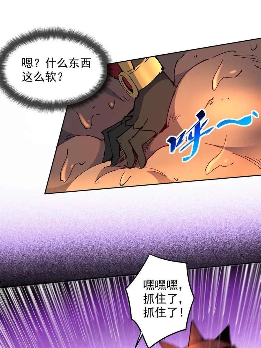 第259话 困战50