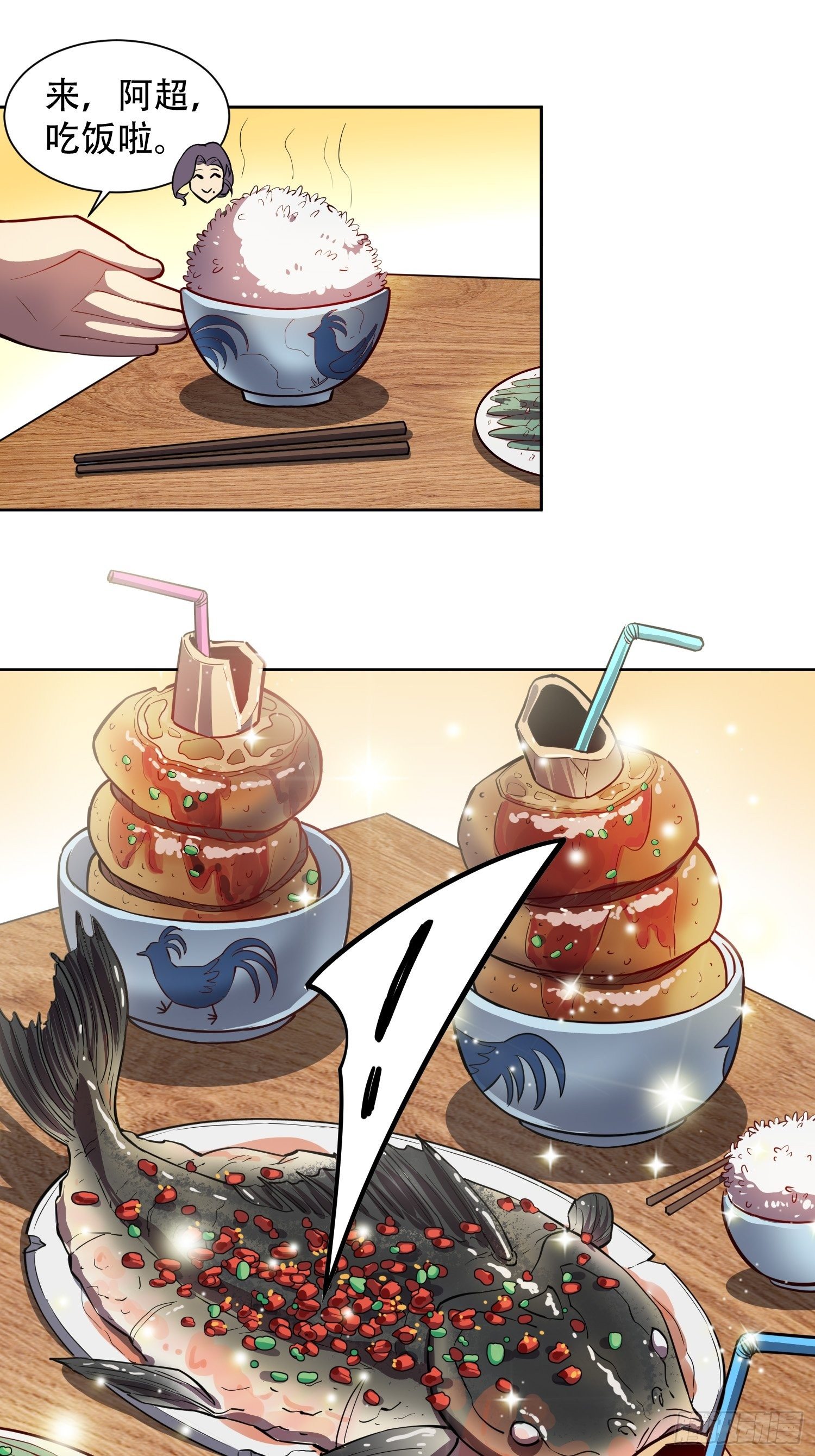 第46话 邻里间的攀比20