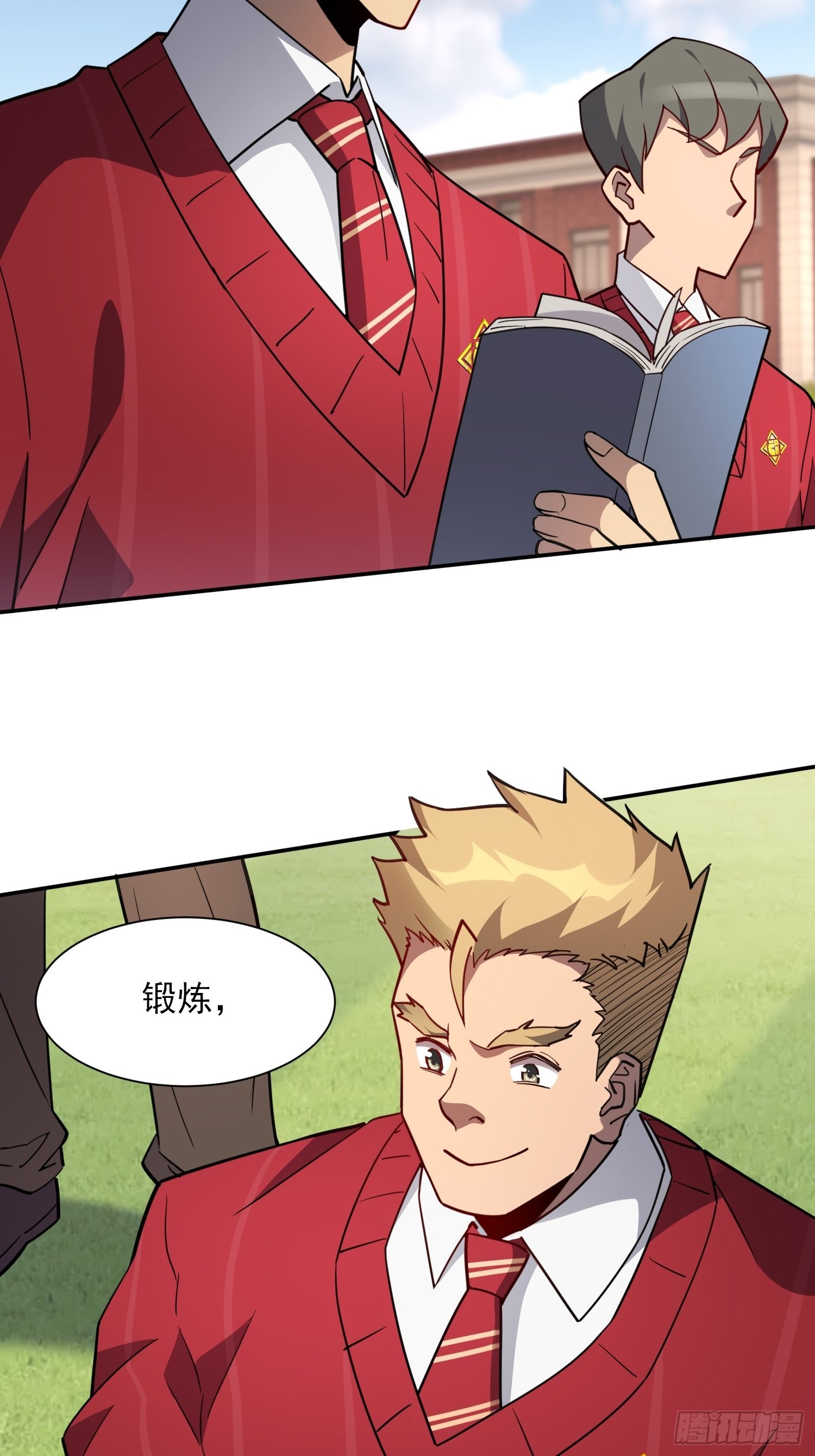第116话 误会大了！29