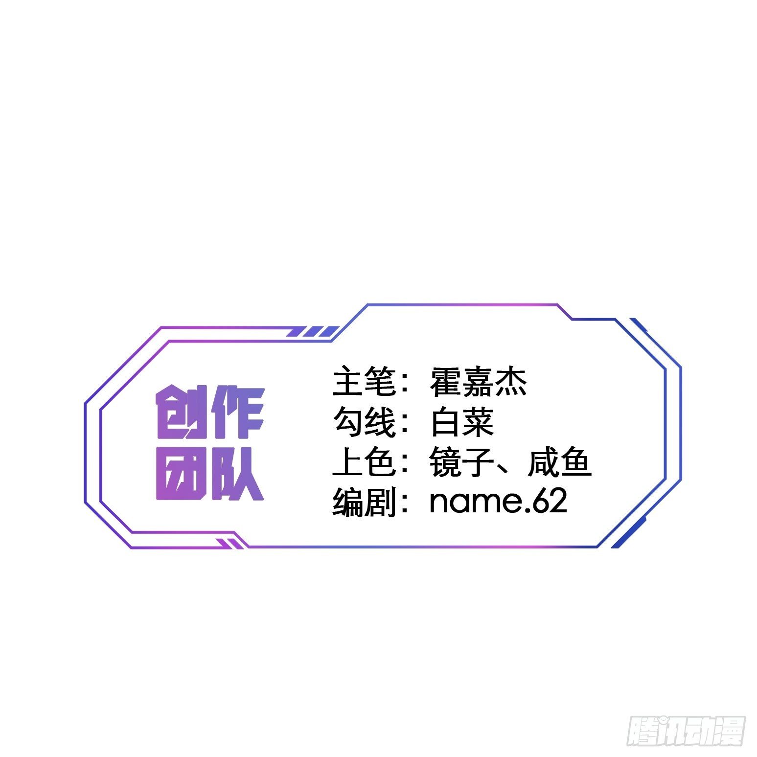 第40话 铁证如山28