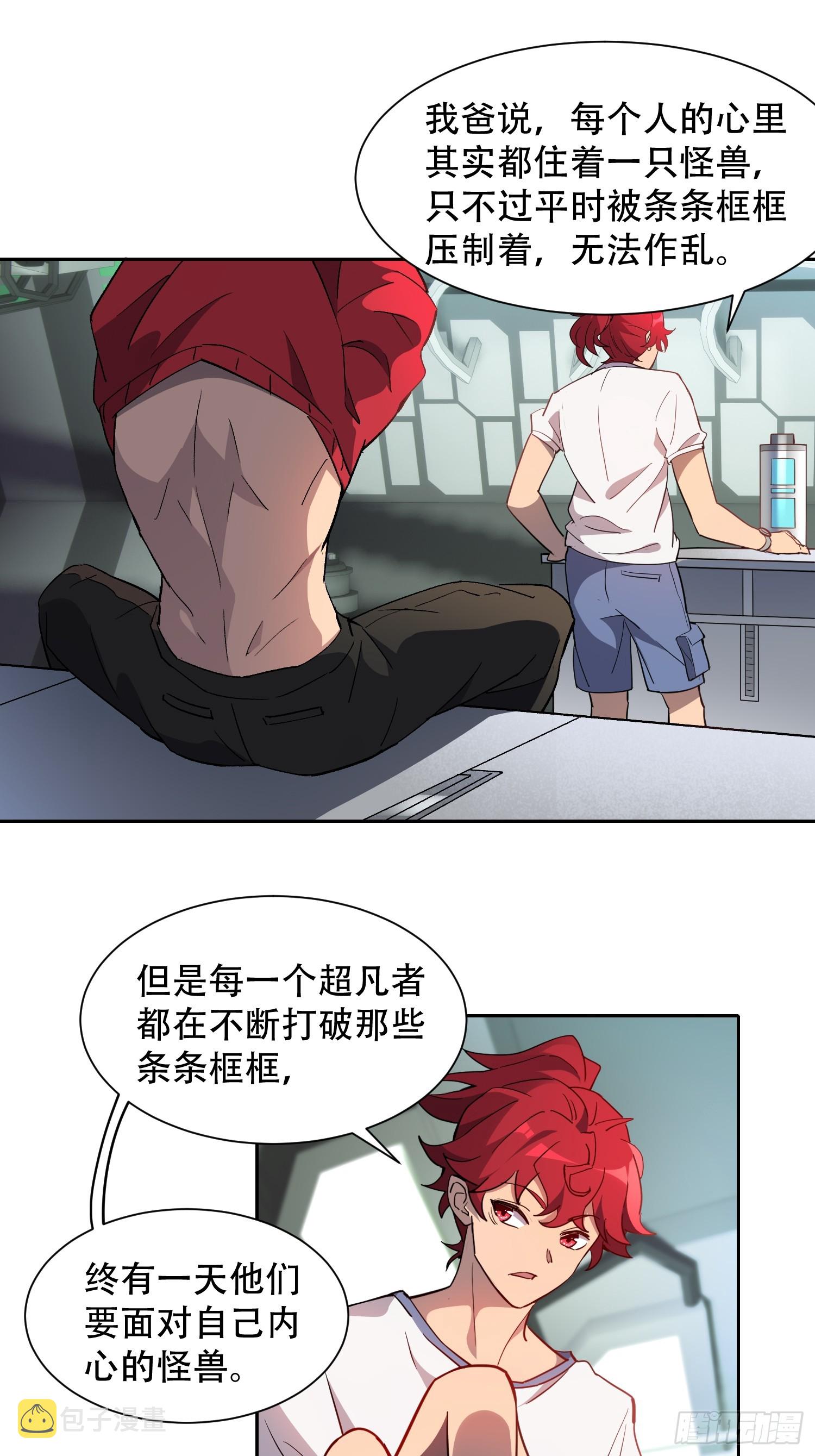 第126话 是！教官！27