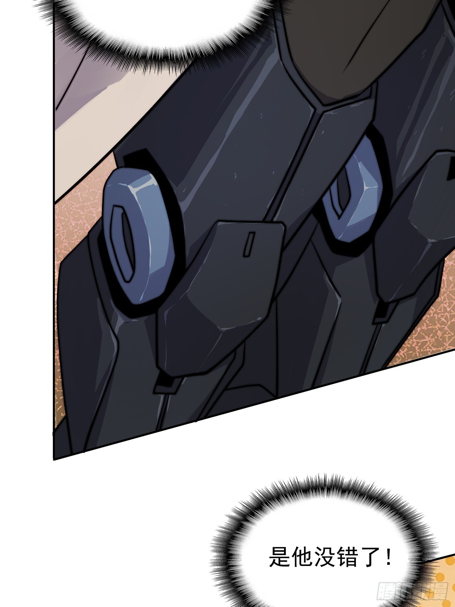 第204话 申玉鹏4