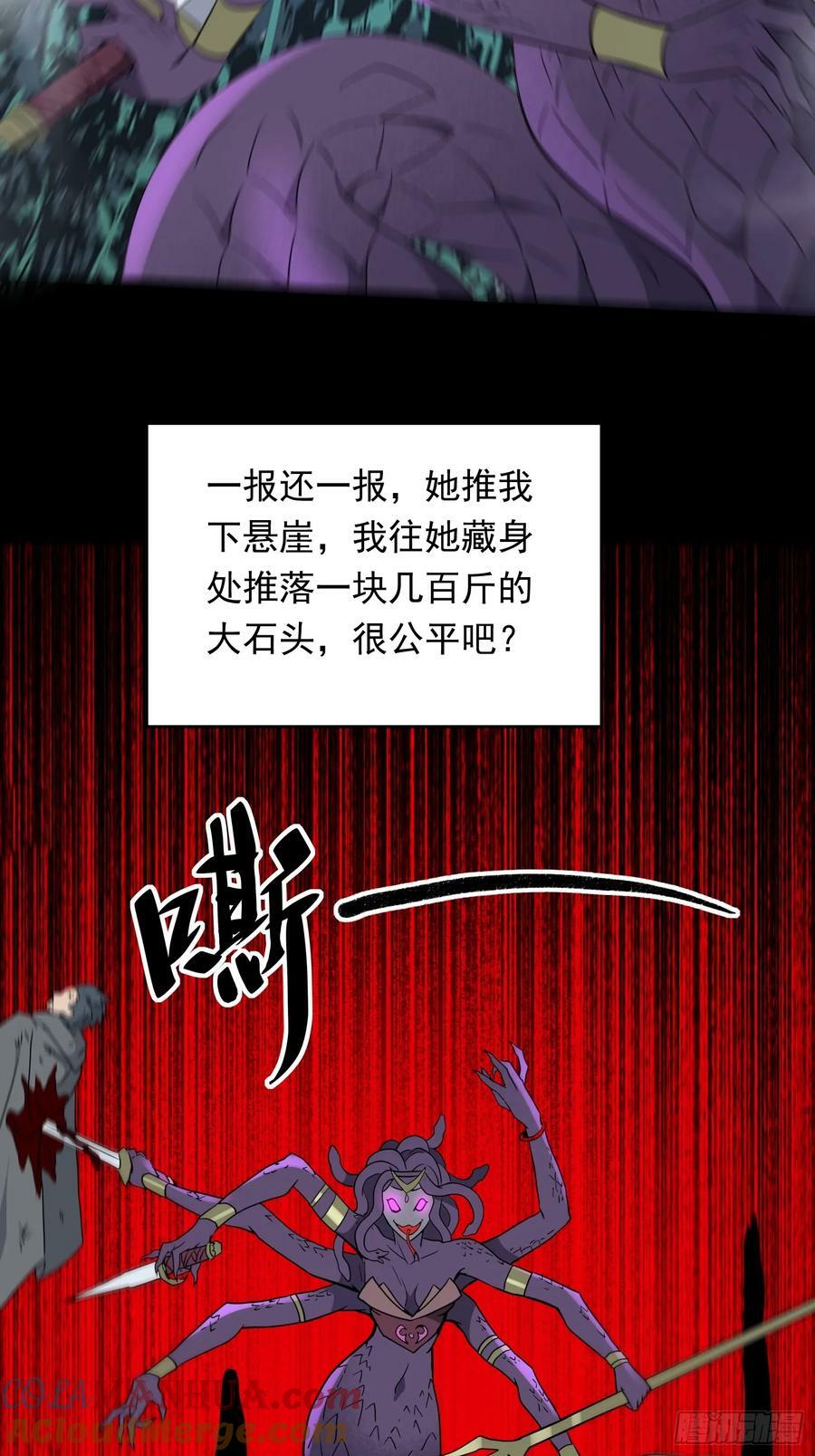 第181话 人心底的恶魔21