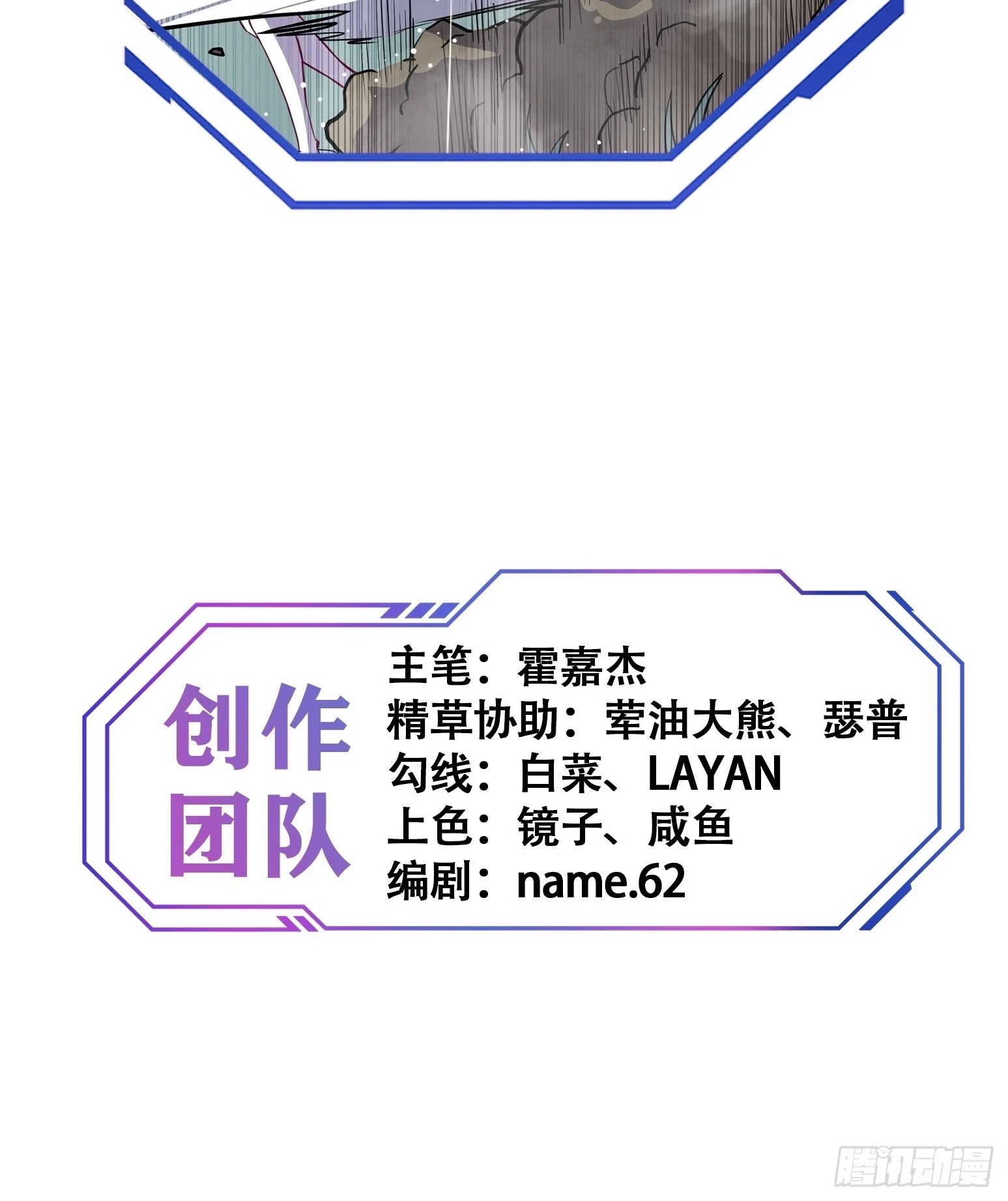 第151话 你会后悔的！48