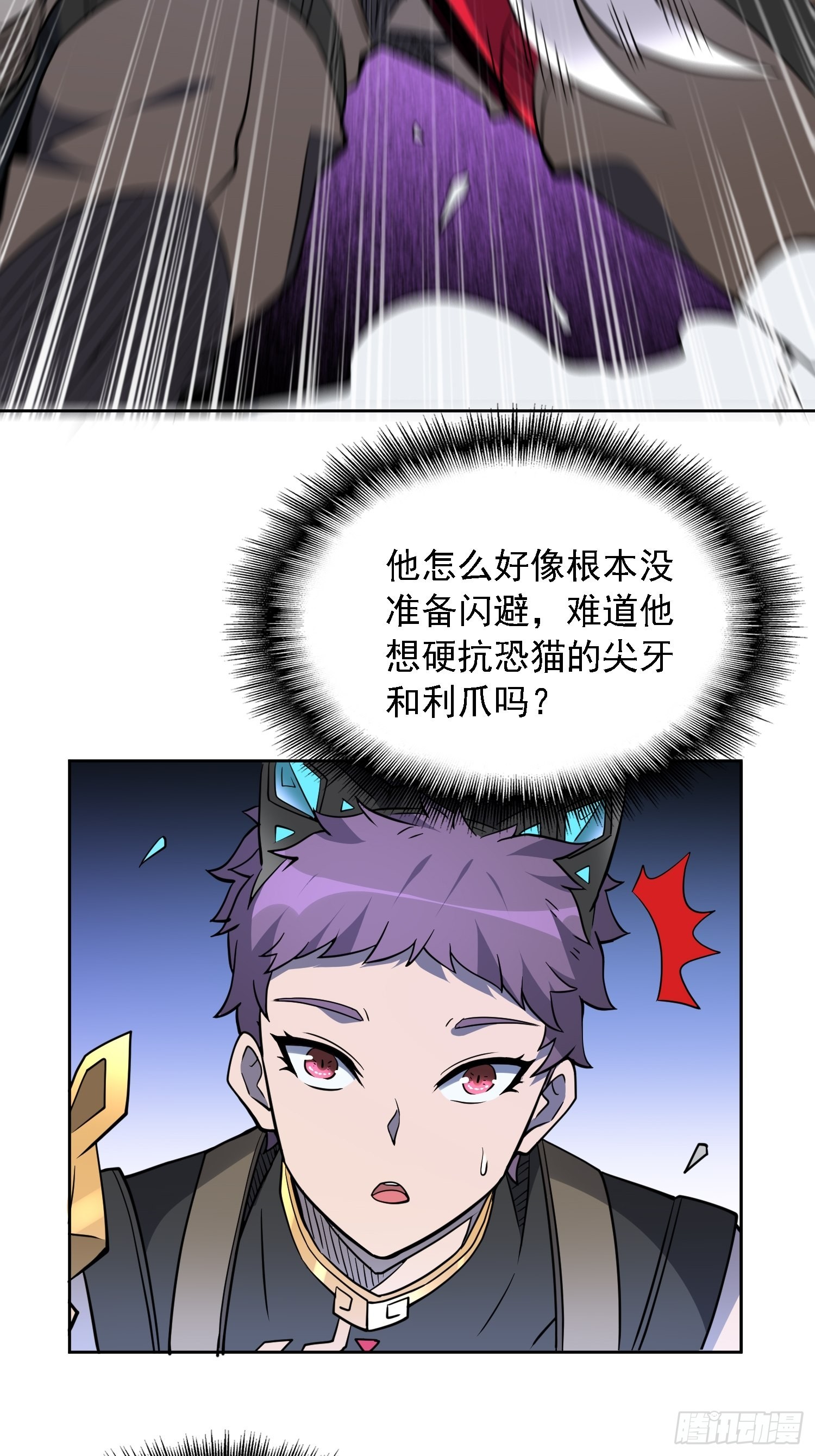 第108话 不如一起上吧6