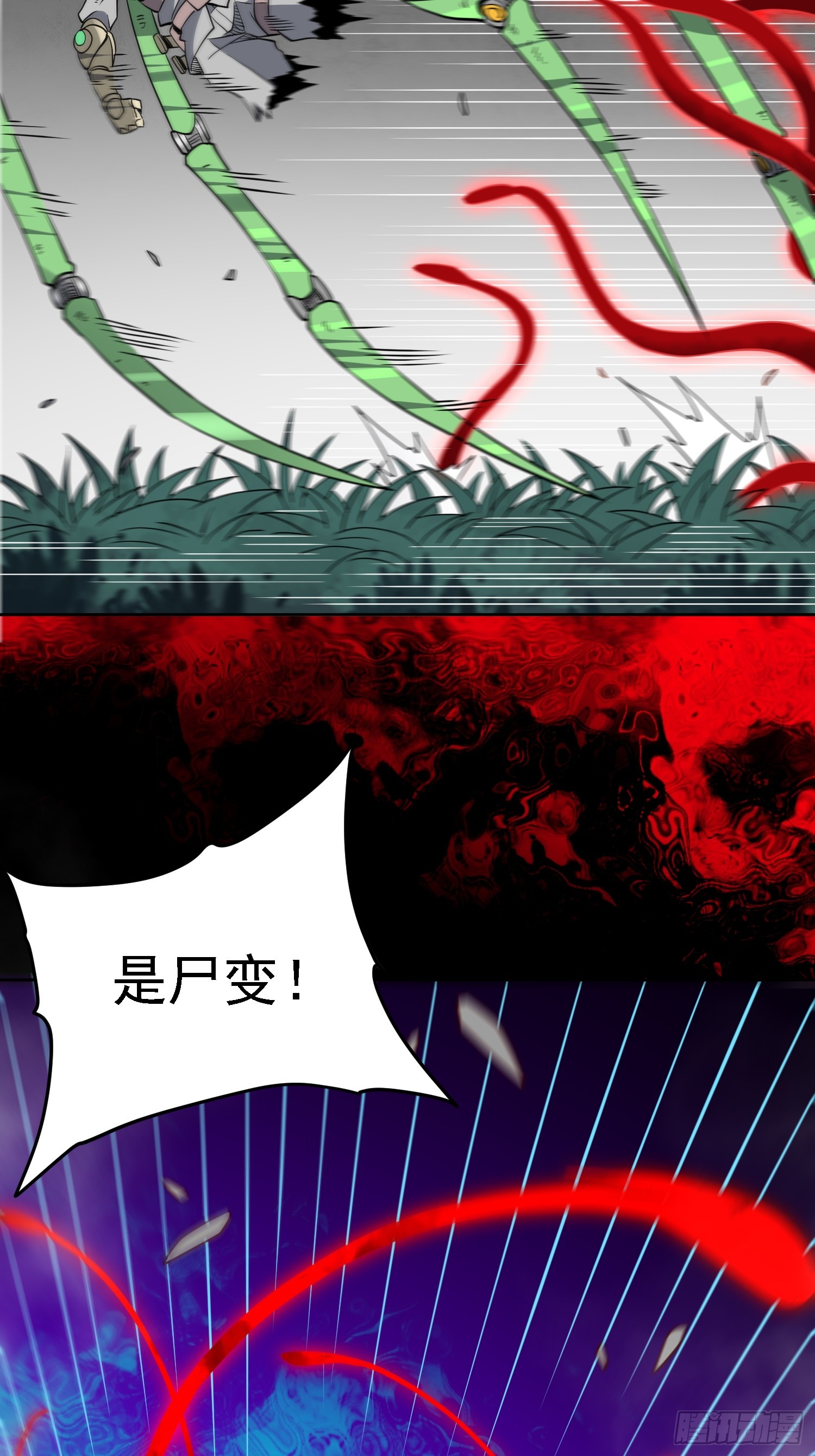第143话 火羽龙尸变！39