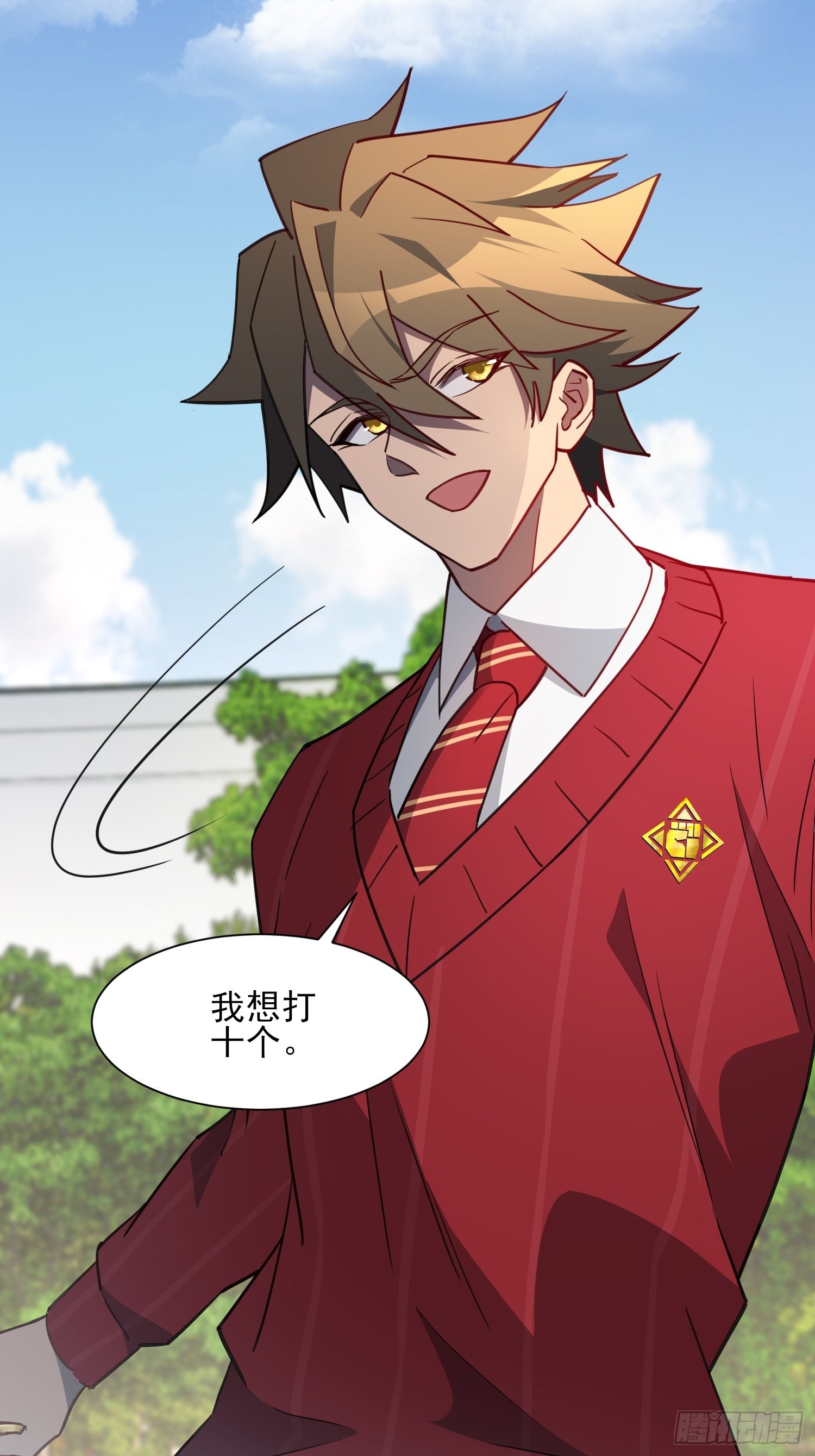 第117话 我要一挑十！18