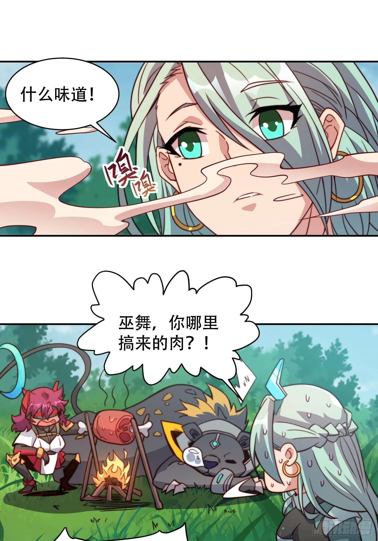 第145话 火力全开！10