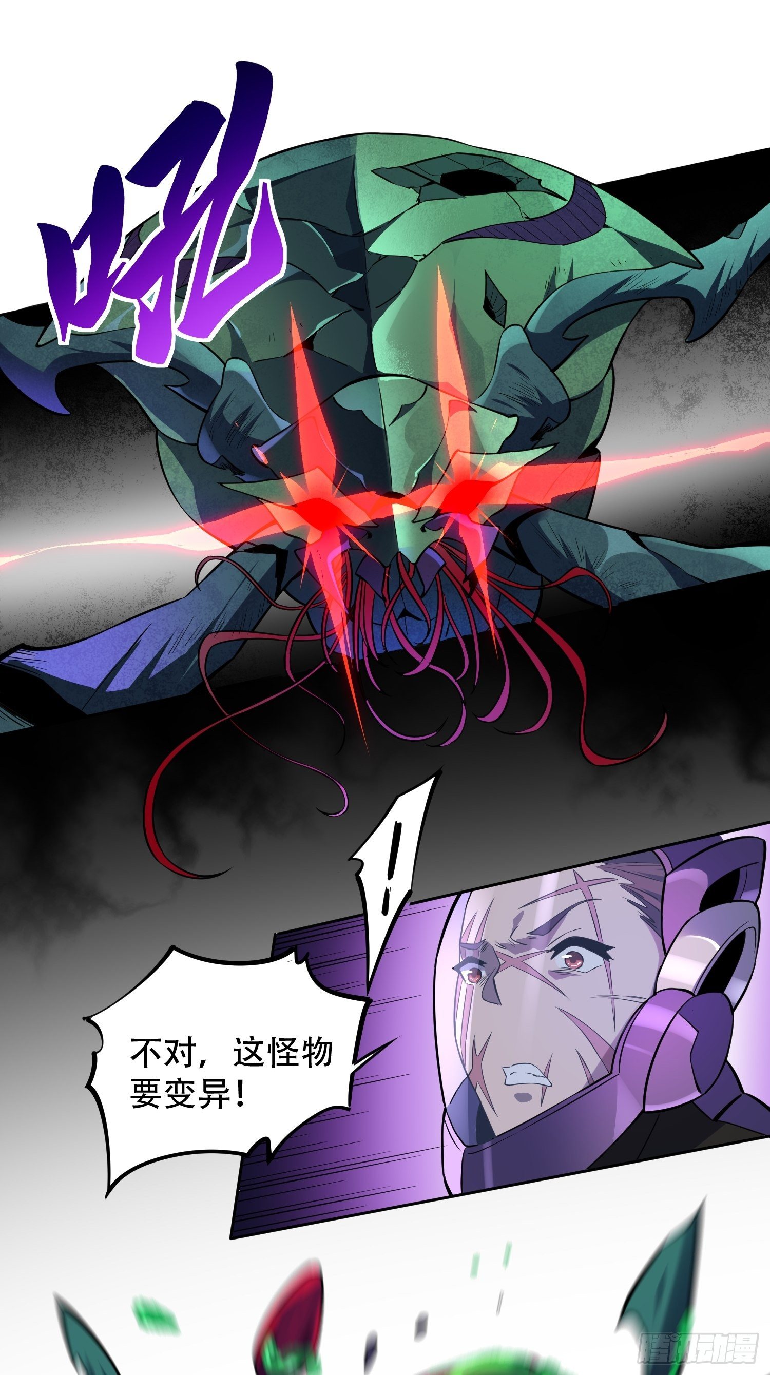 第35话 拯救燕振南的性命？20